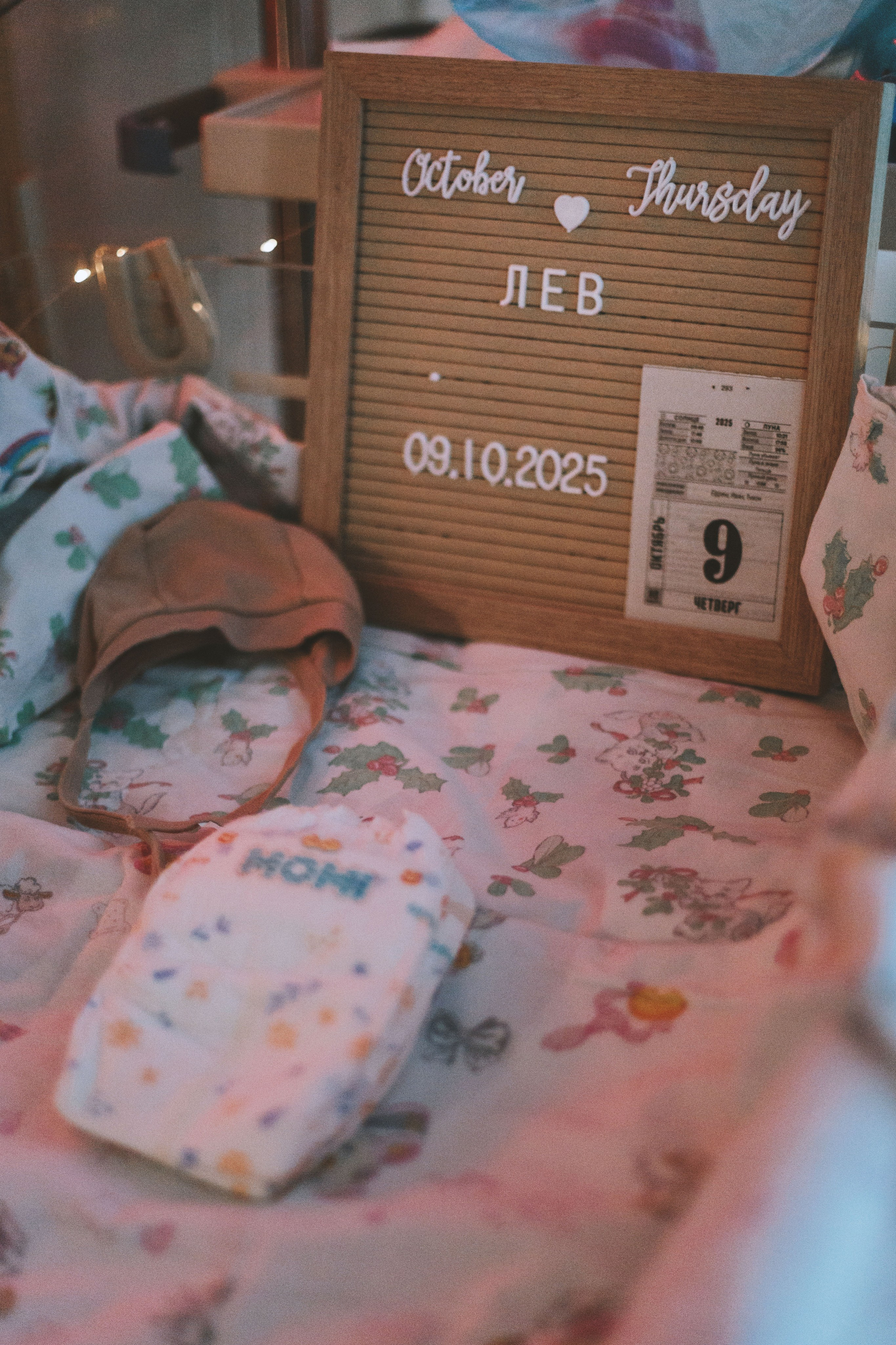 Рождение Льва. Детский и семейный фотограф в Москве Татьяна Козлова