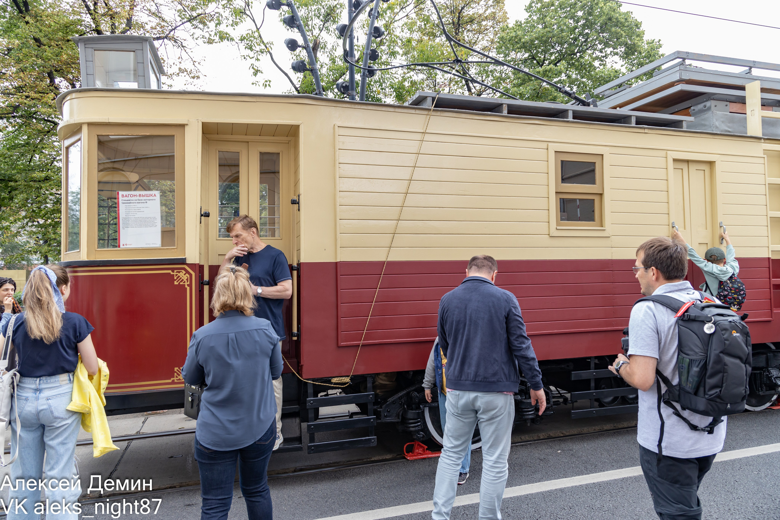 Ретро парад трамваем Москва 2023. Репортажный, семейный и студийный фотограф в Москве Демин Алексей
