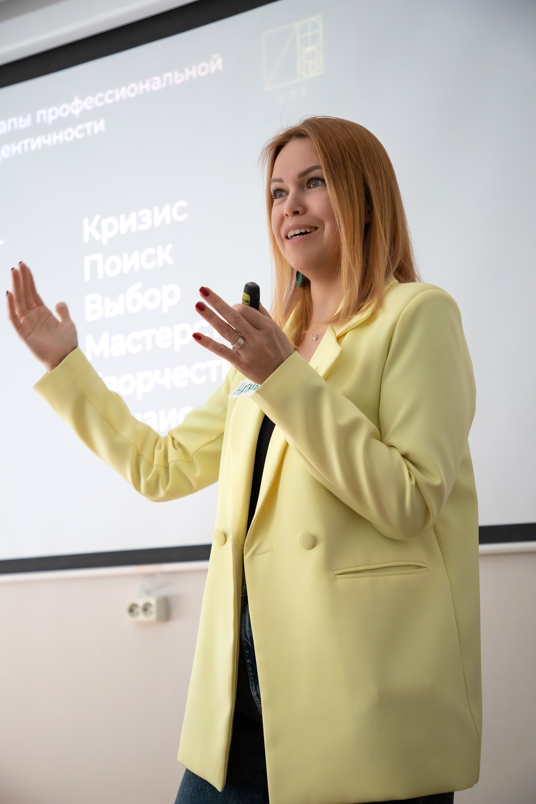 Конференция