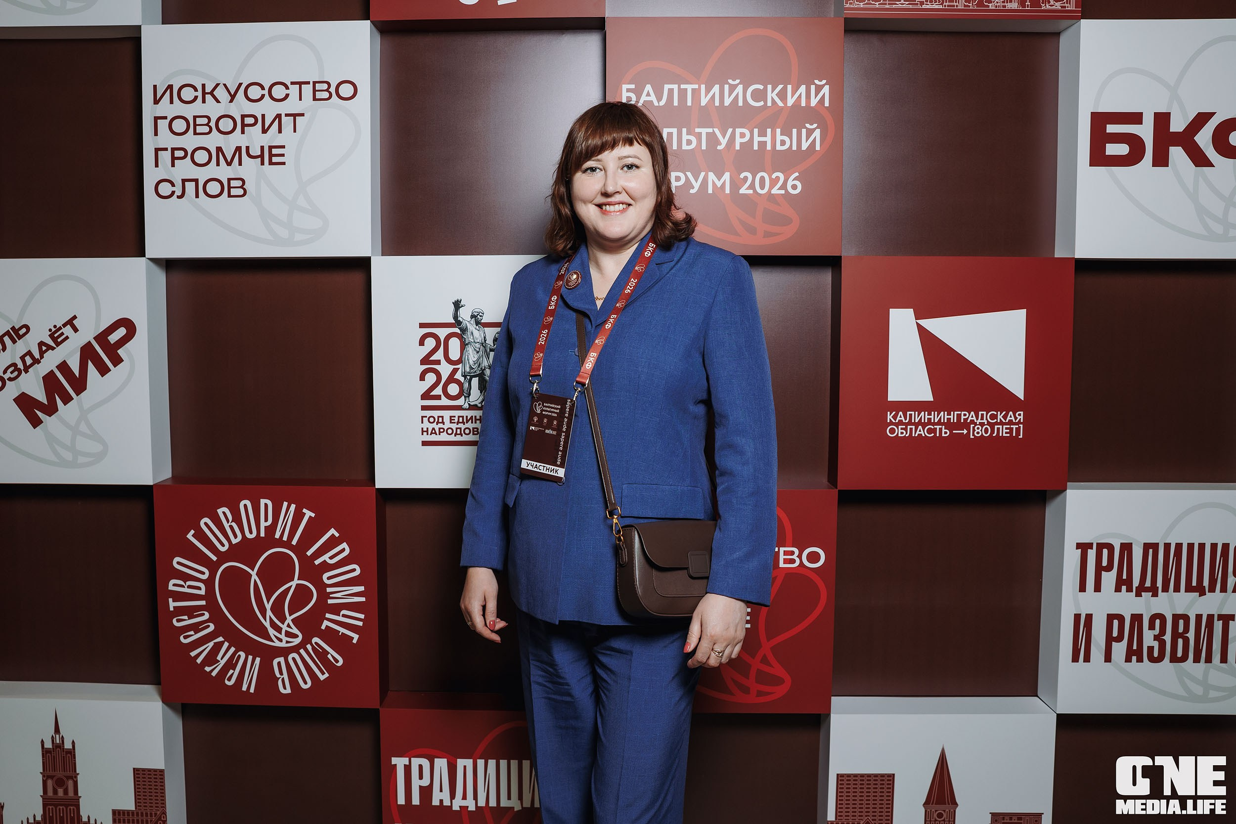 Балтийский Культурный Форум 2026. One Media Life: фоторепортажи, фотоотчеты с мероприятий и заведений