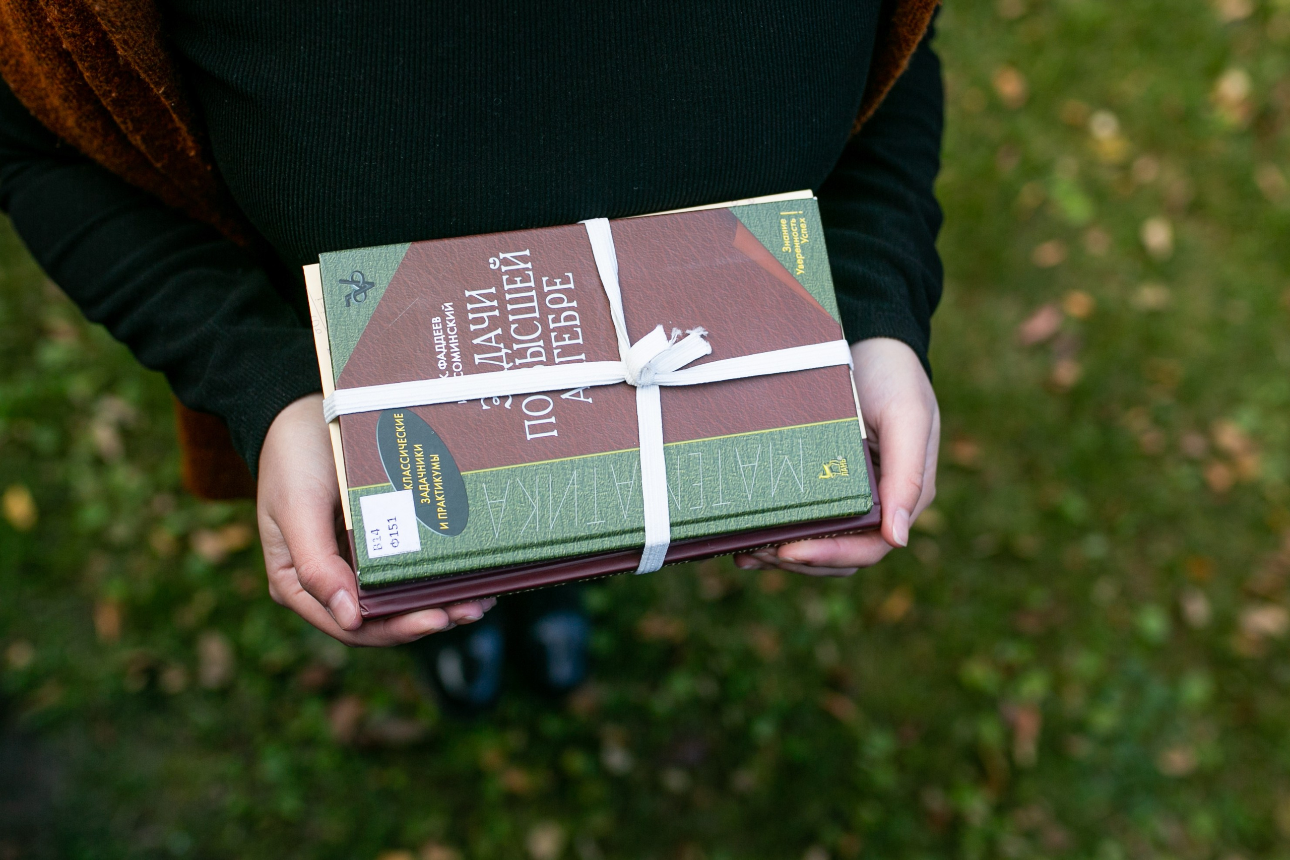 Осень_Студентка_Академ. Фотограф в Новосибирске Ася Зверева