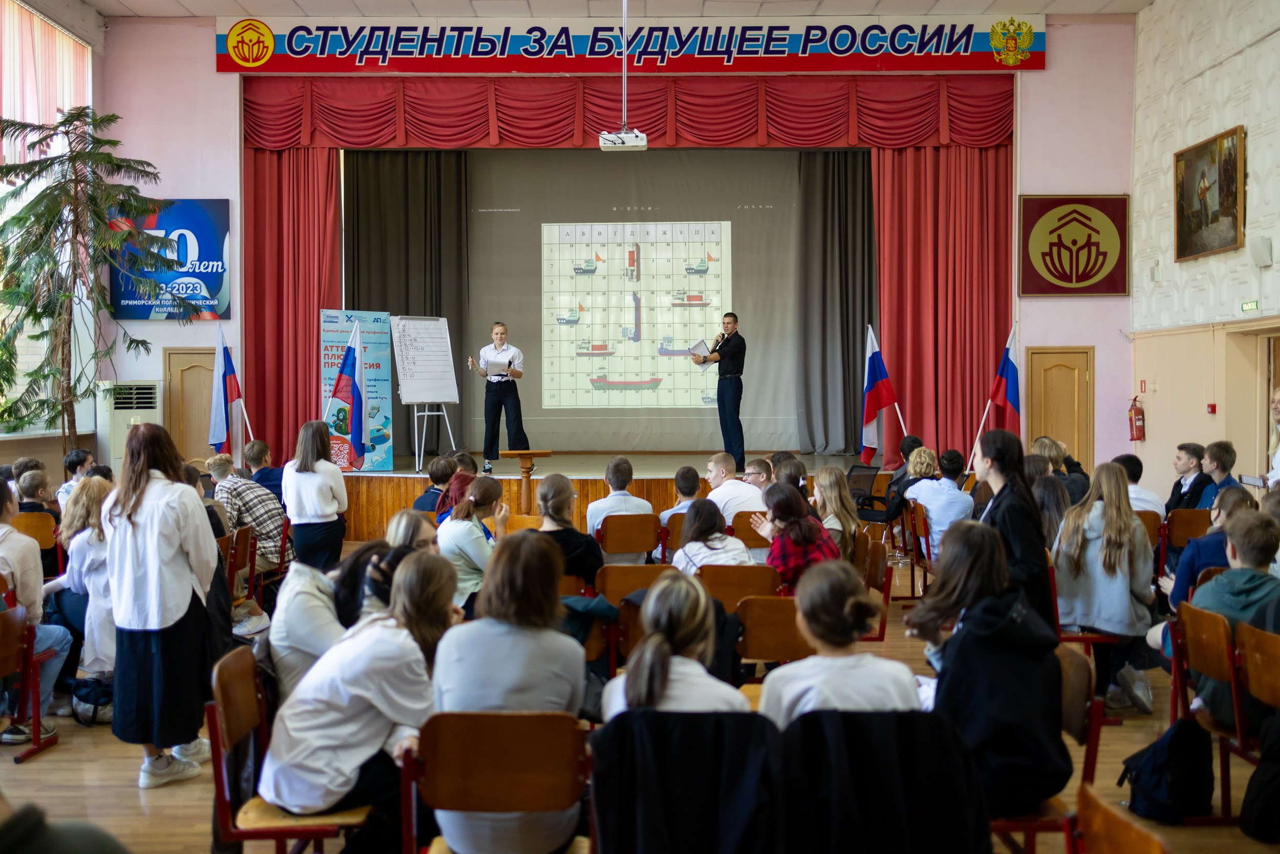 Атестат+Профессия ППК4. Репортажный фотограф во Владивостоке
