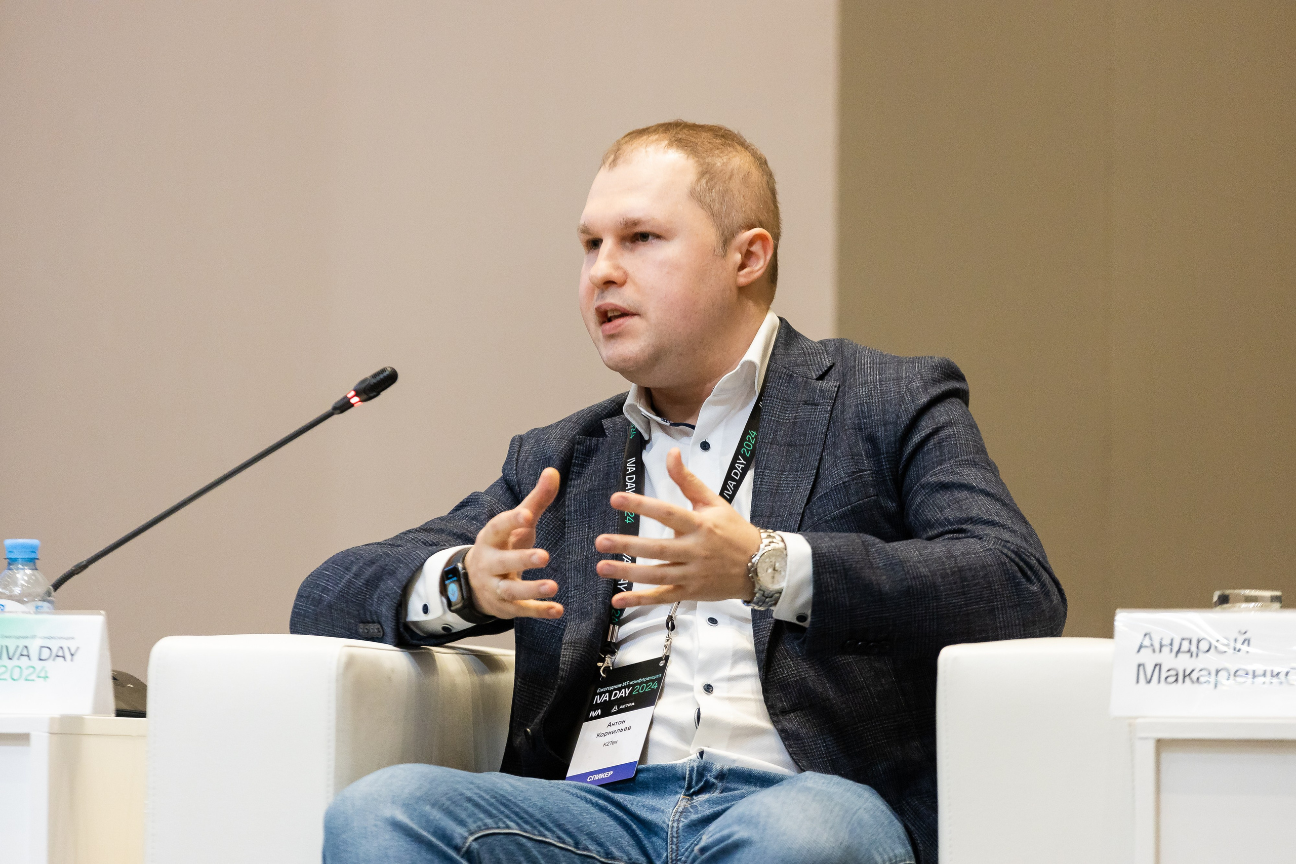 IVA DAY 2024. Свадебный и портретный фотограф в Королёве Сергей Чихарев