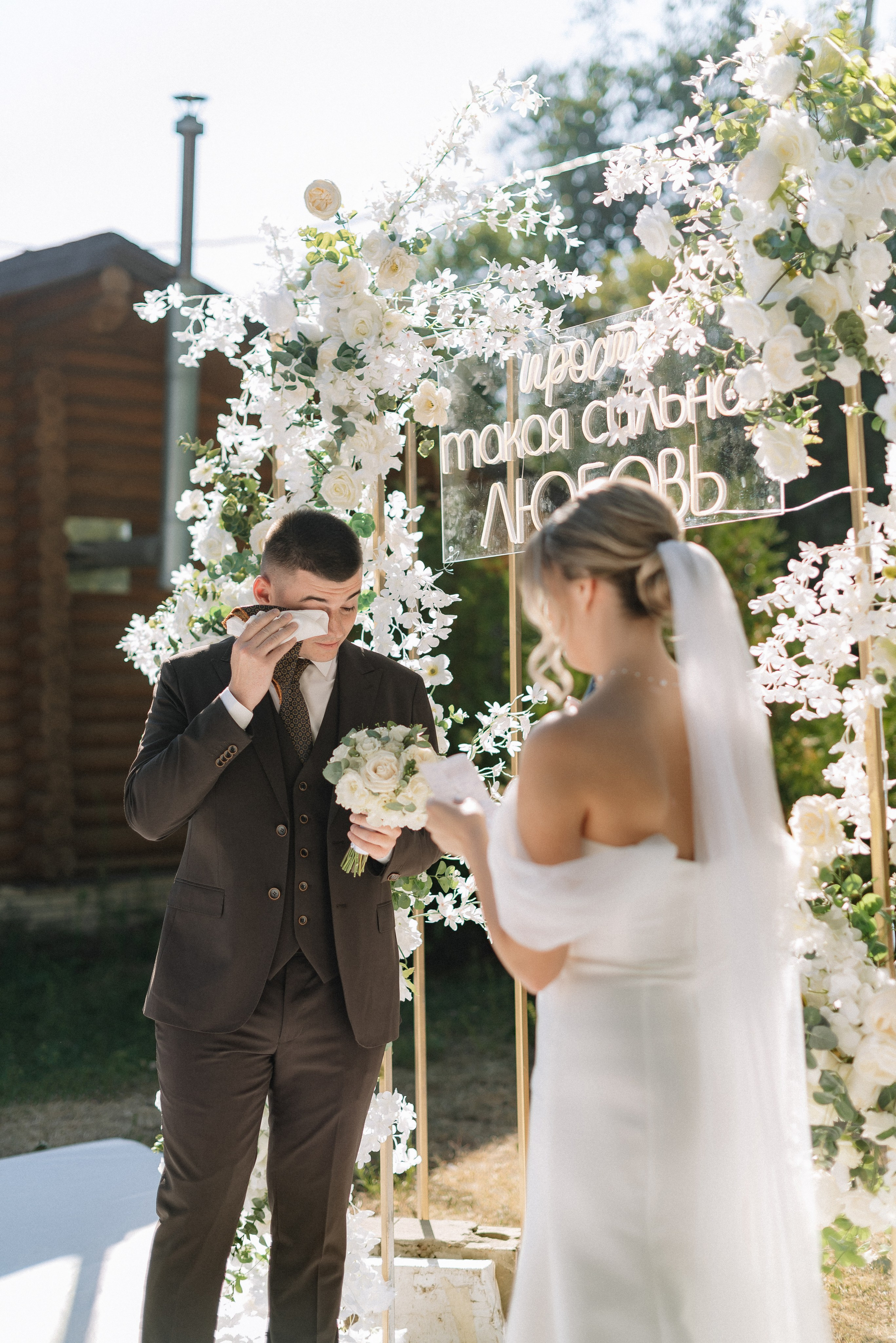 Алексей и Фаина. Свадебный фотограф