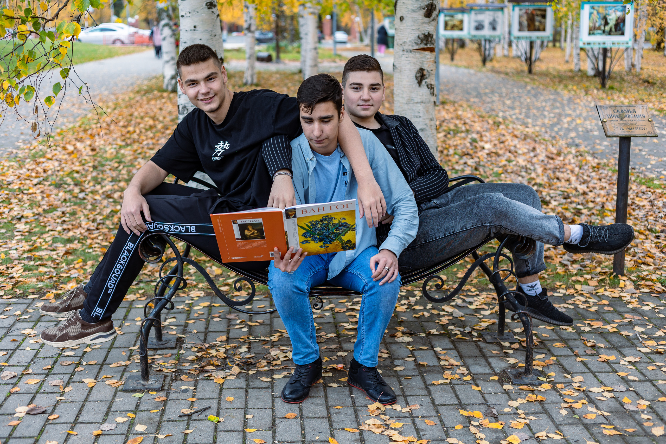 Осенняя фотосессия 11б