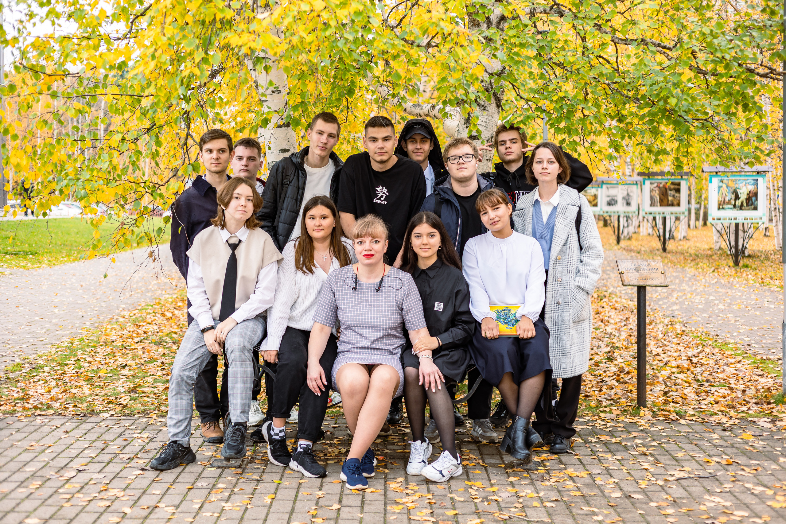 Осенняя фотосессия 11б