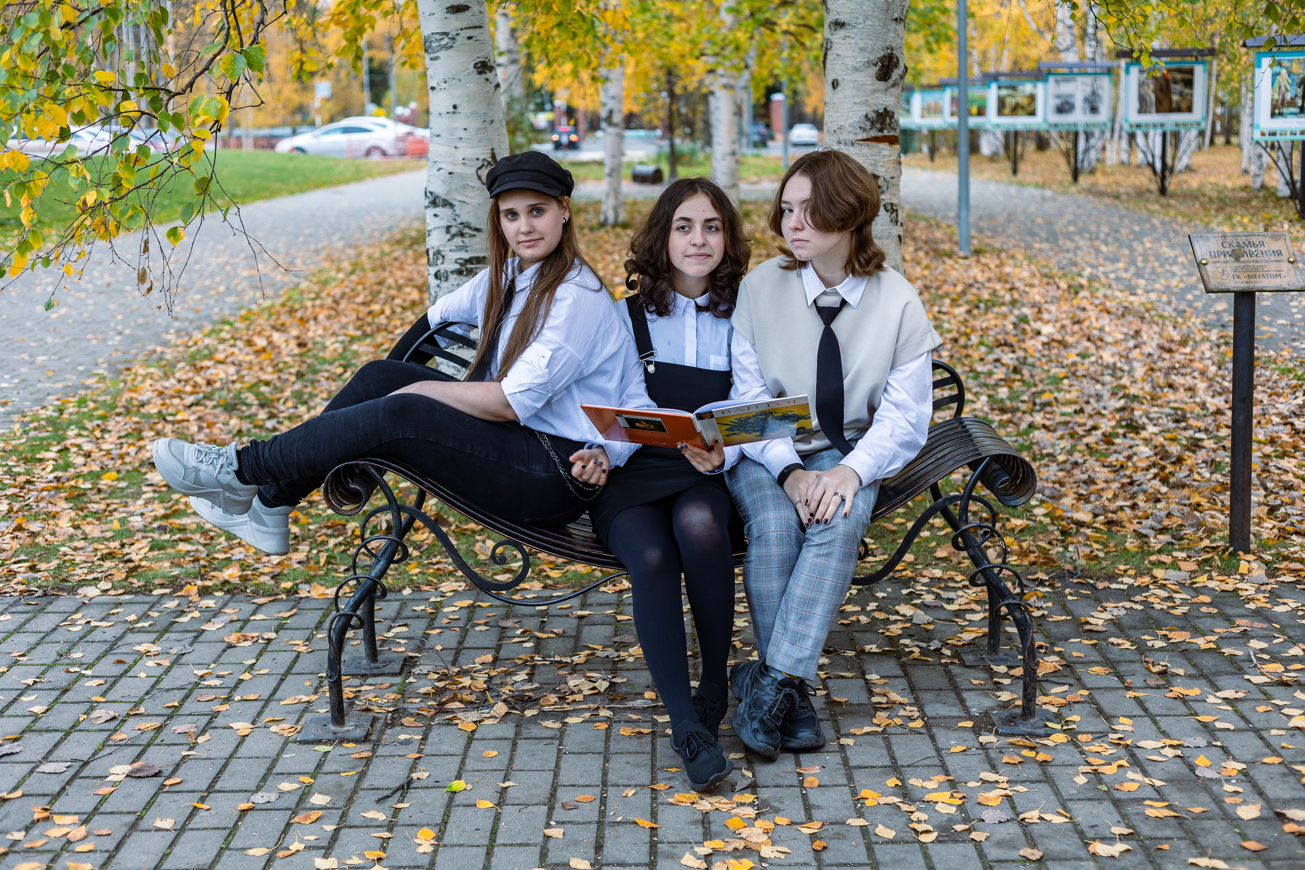 Осенняя фотосессия 11б