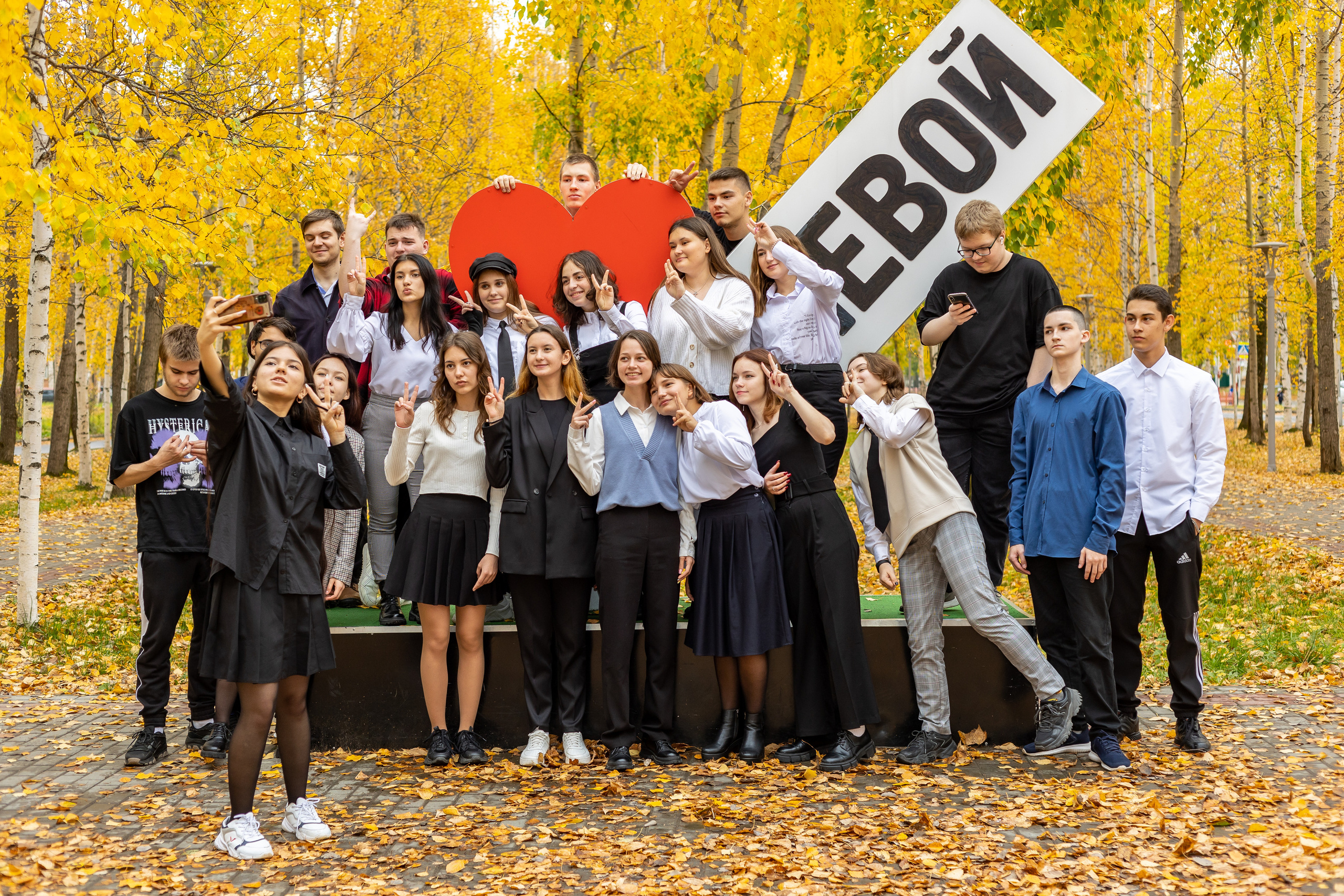 Осенняя фотосессия 11б