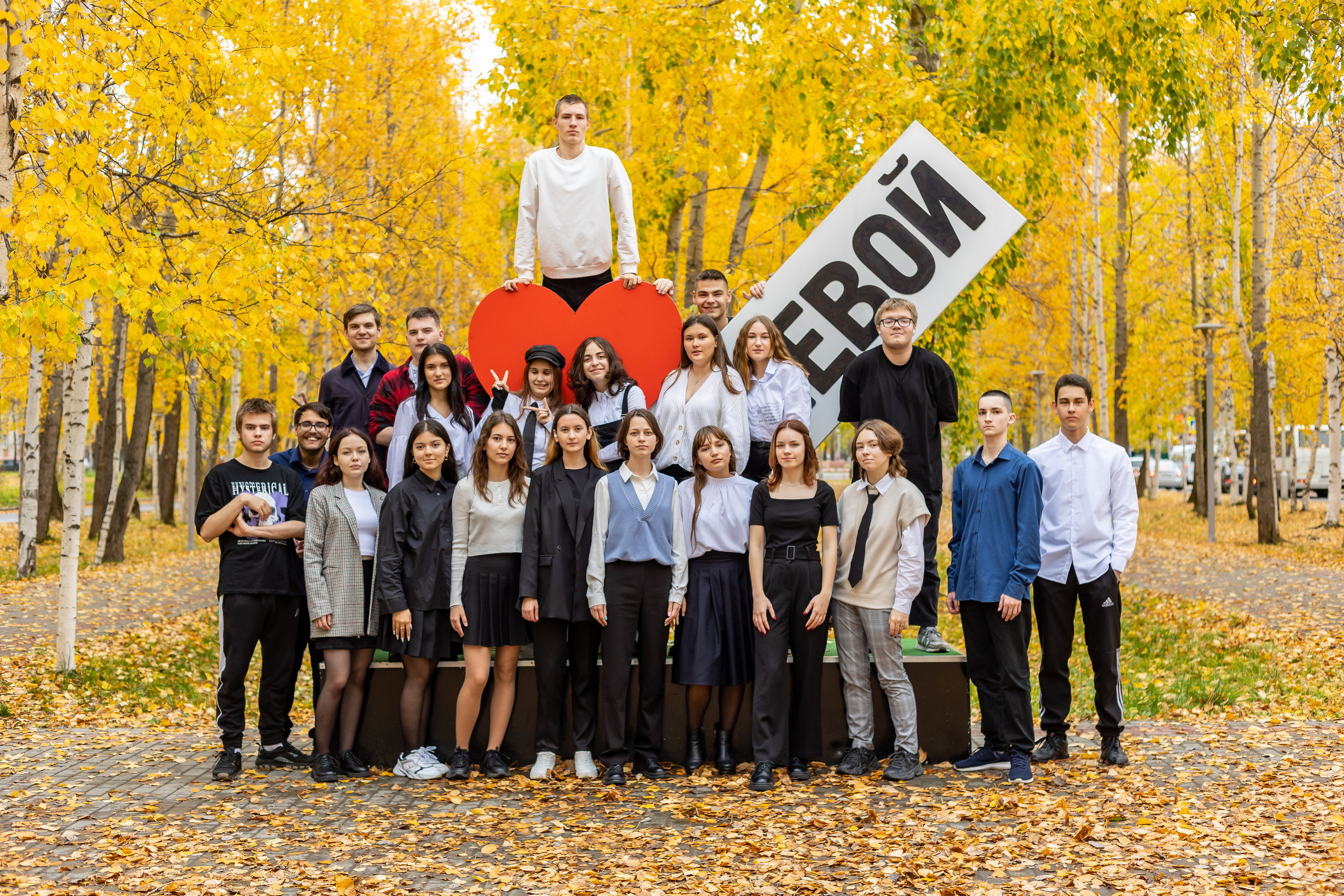 Осенняя фотосессия 11б