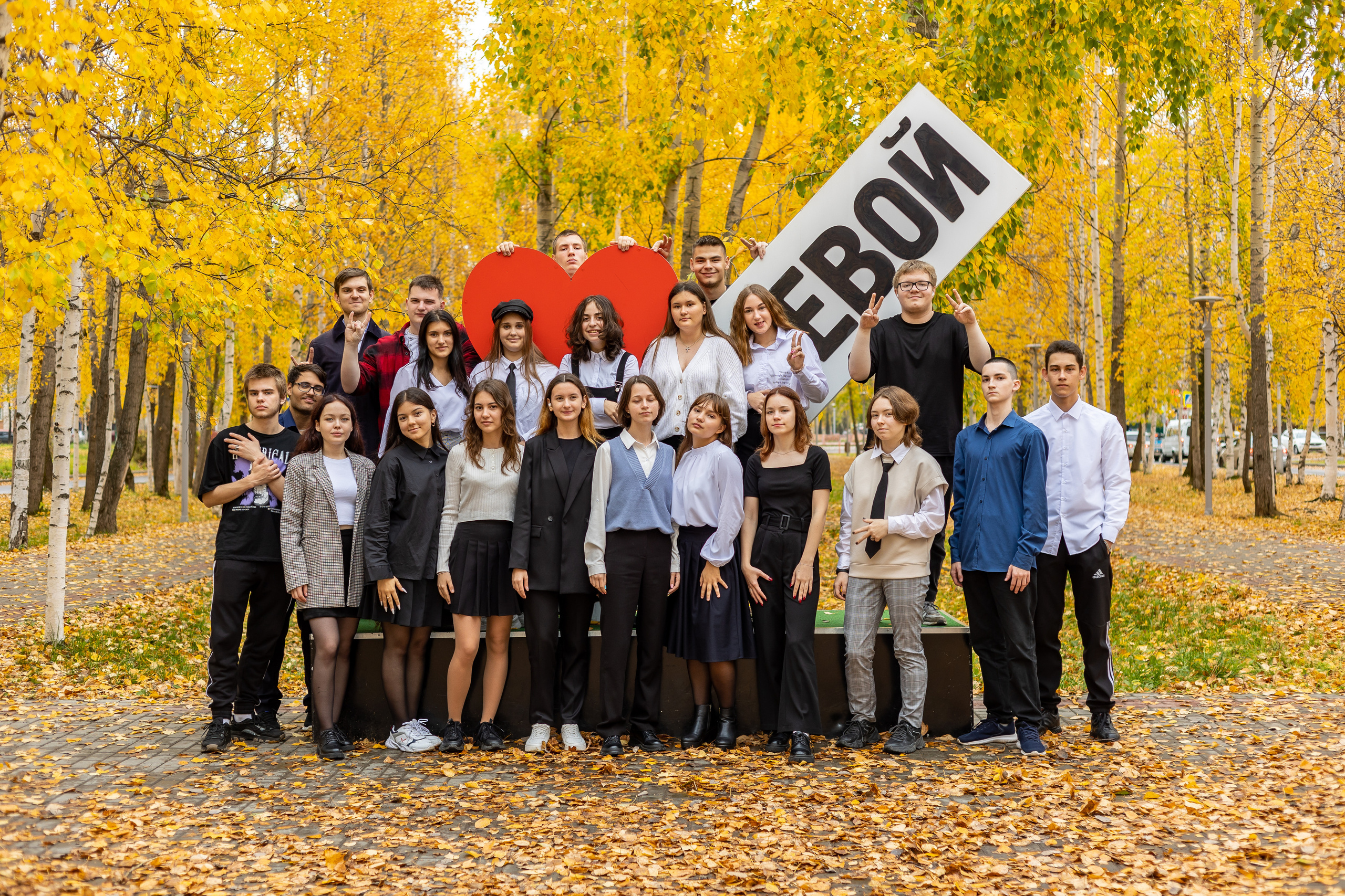 Осенняя фотосессия 11б