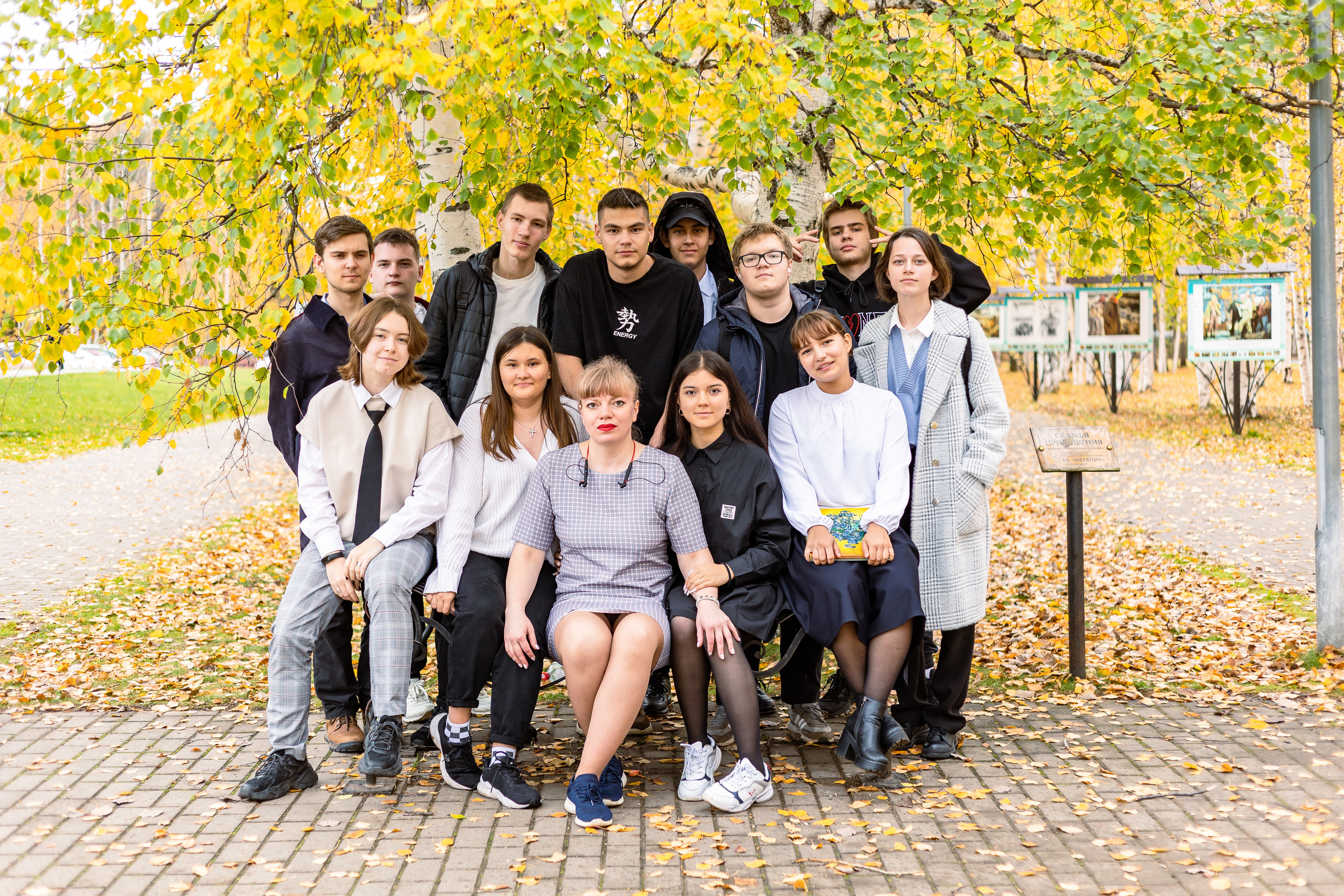 Осенняя фотосессия 11б