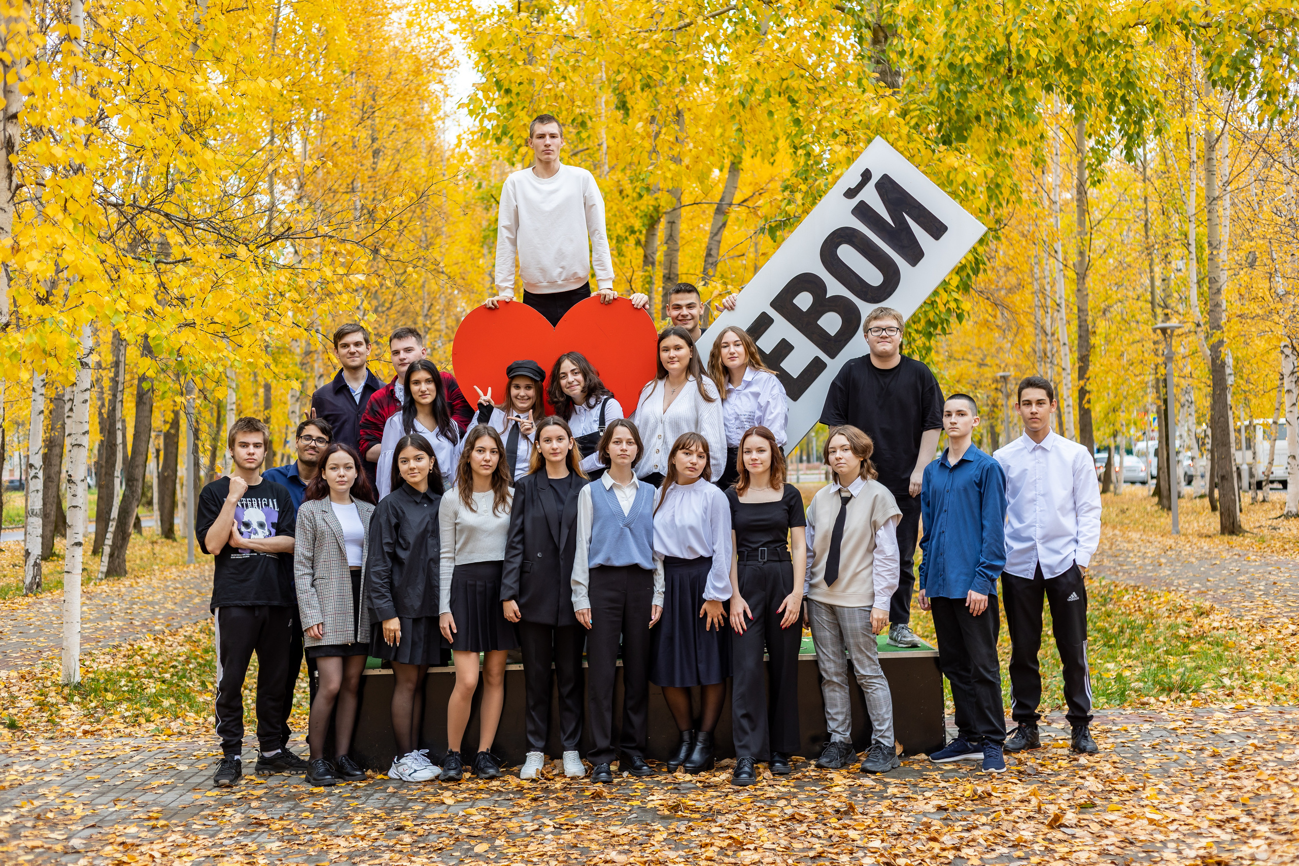 Школьные фотосессии