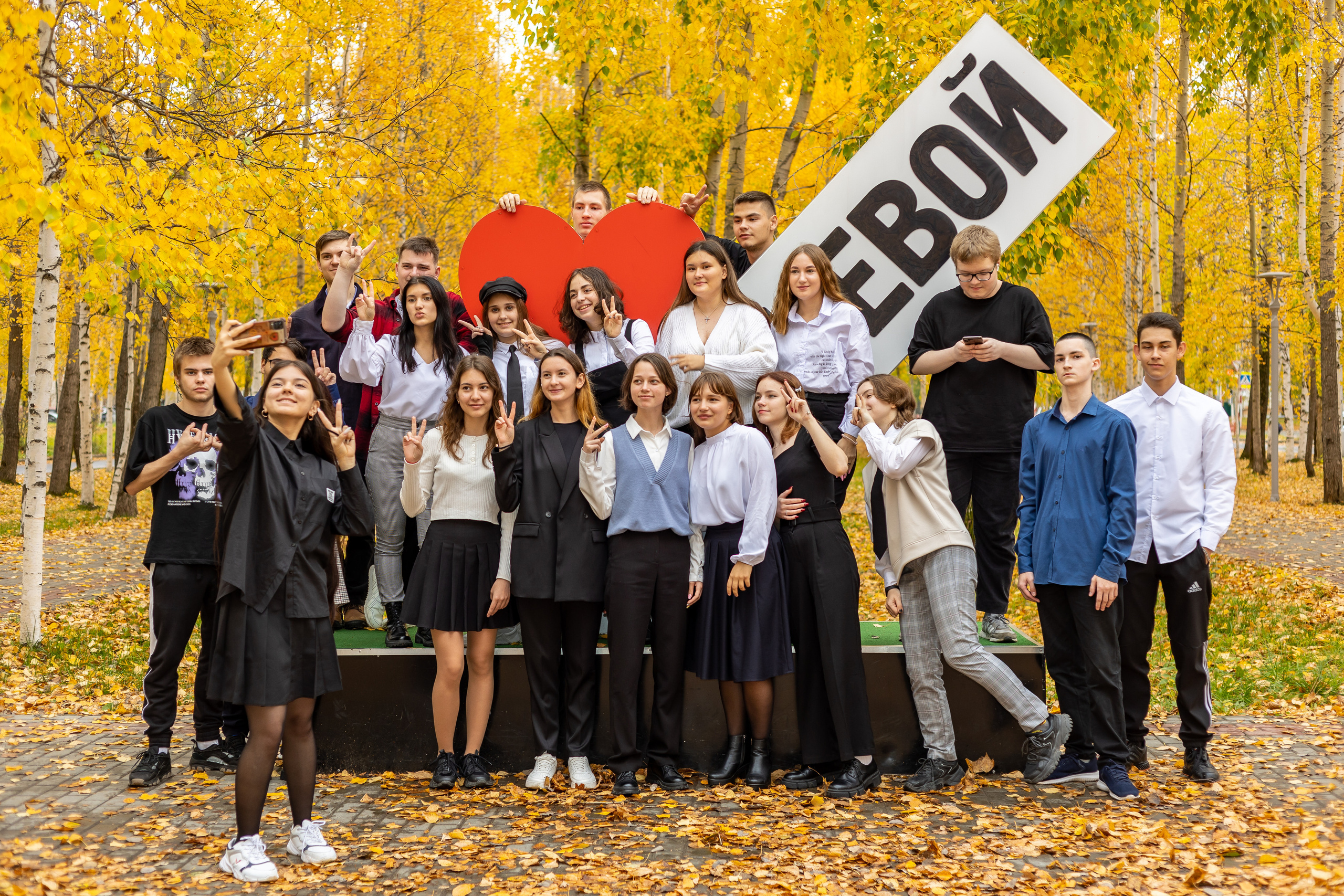 Осенняя фотосессия 11б