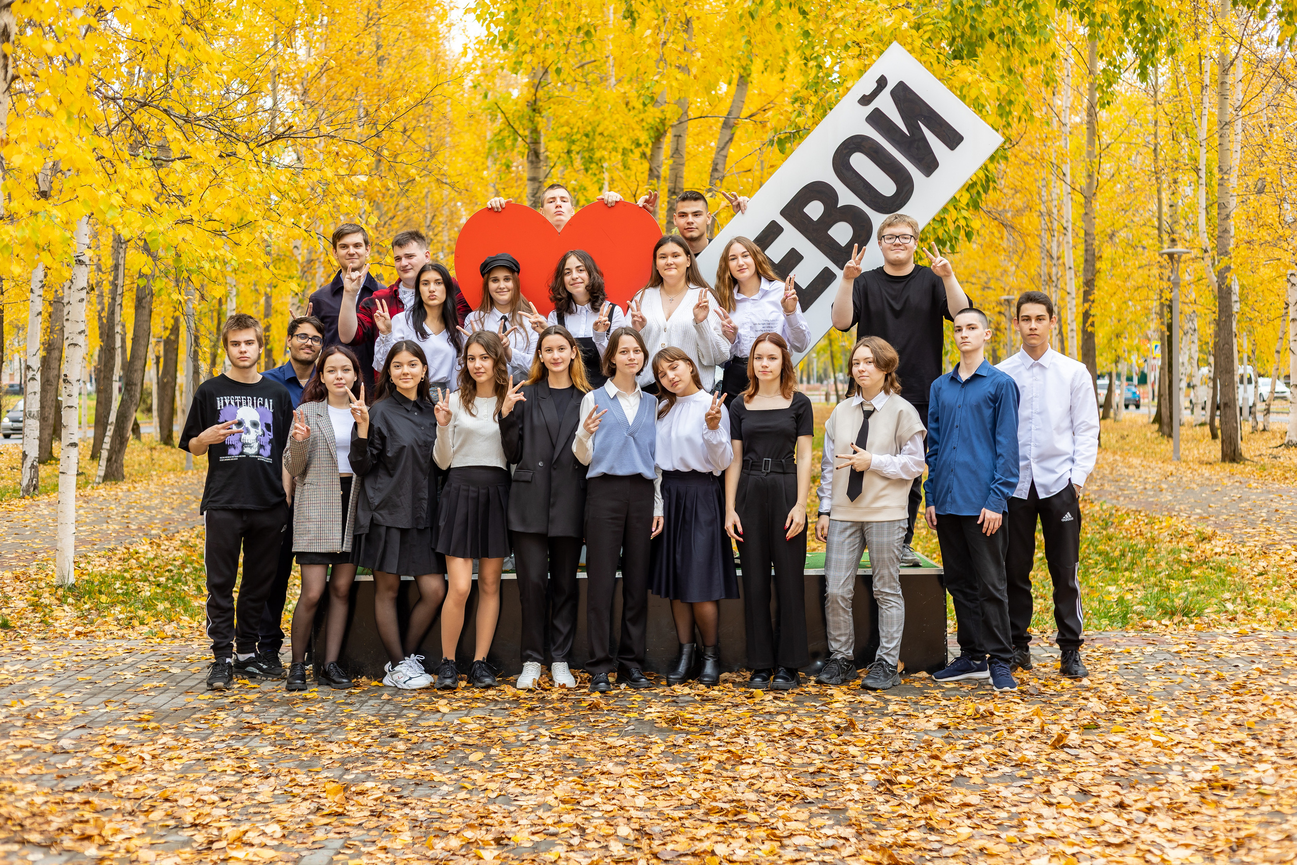 Осенняя фотосессия 11б