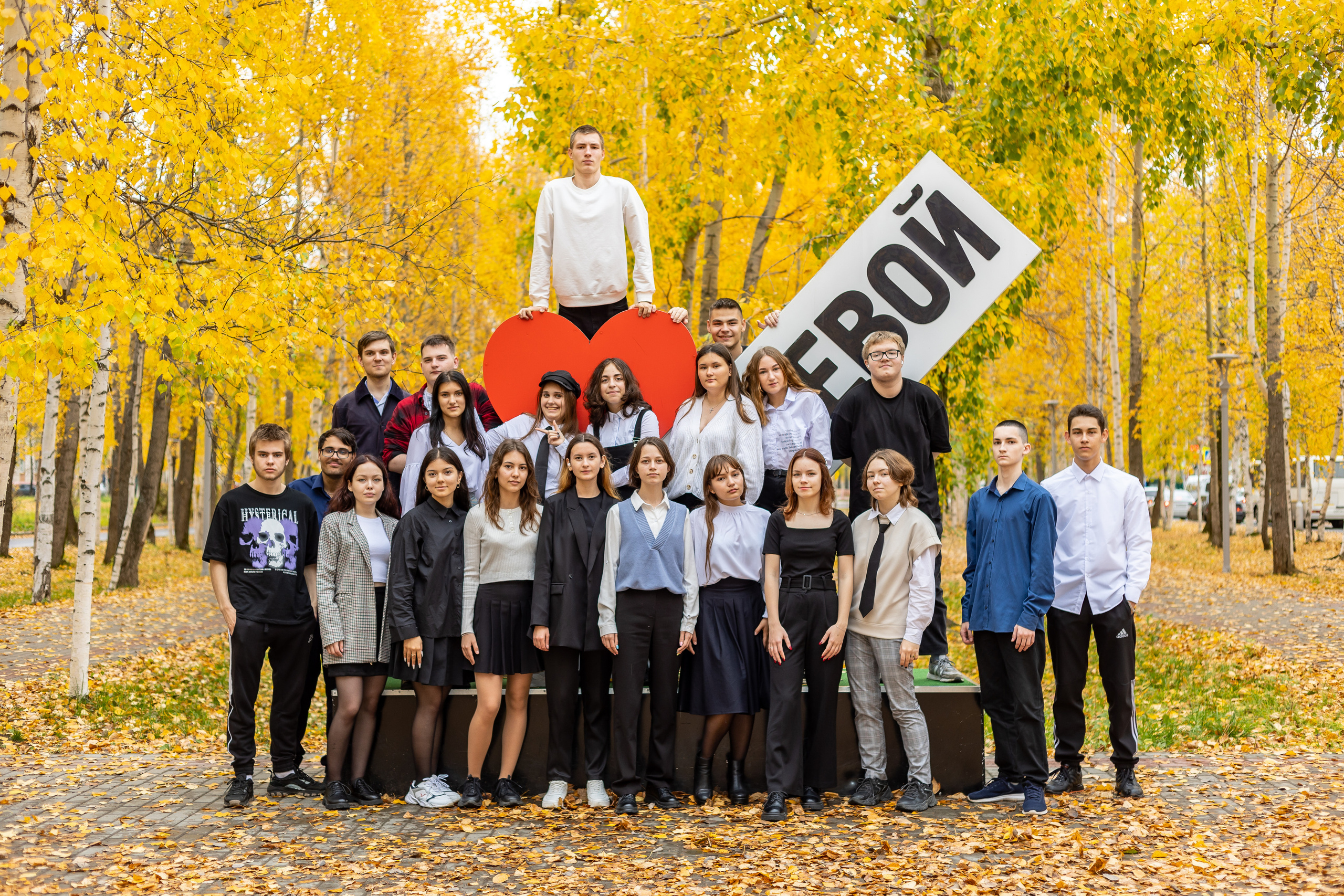 Осенняя фотосессия 11б