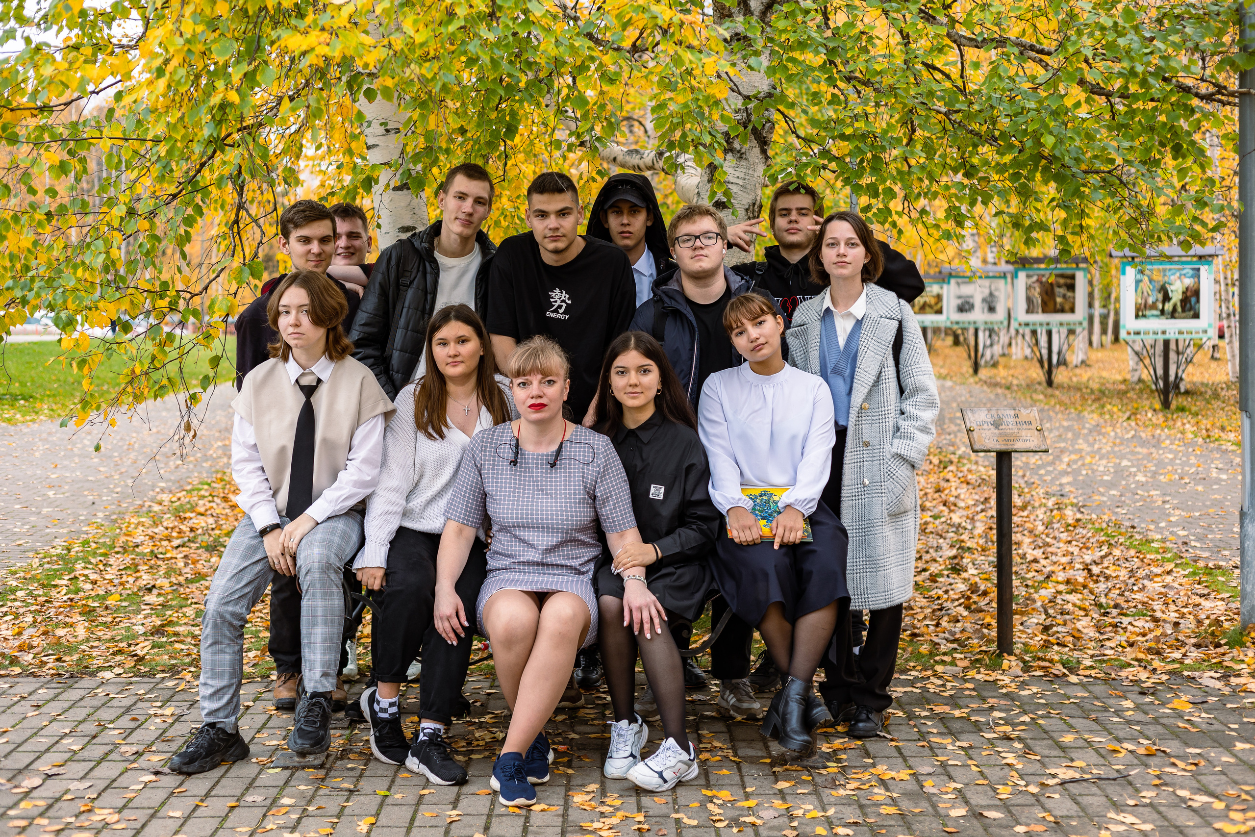 Осенняя фотосессия 11б