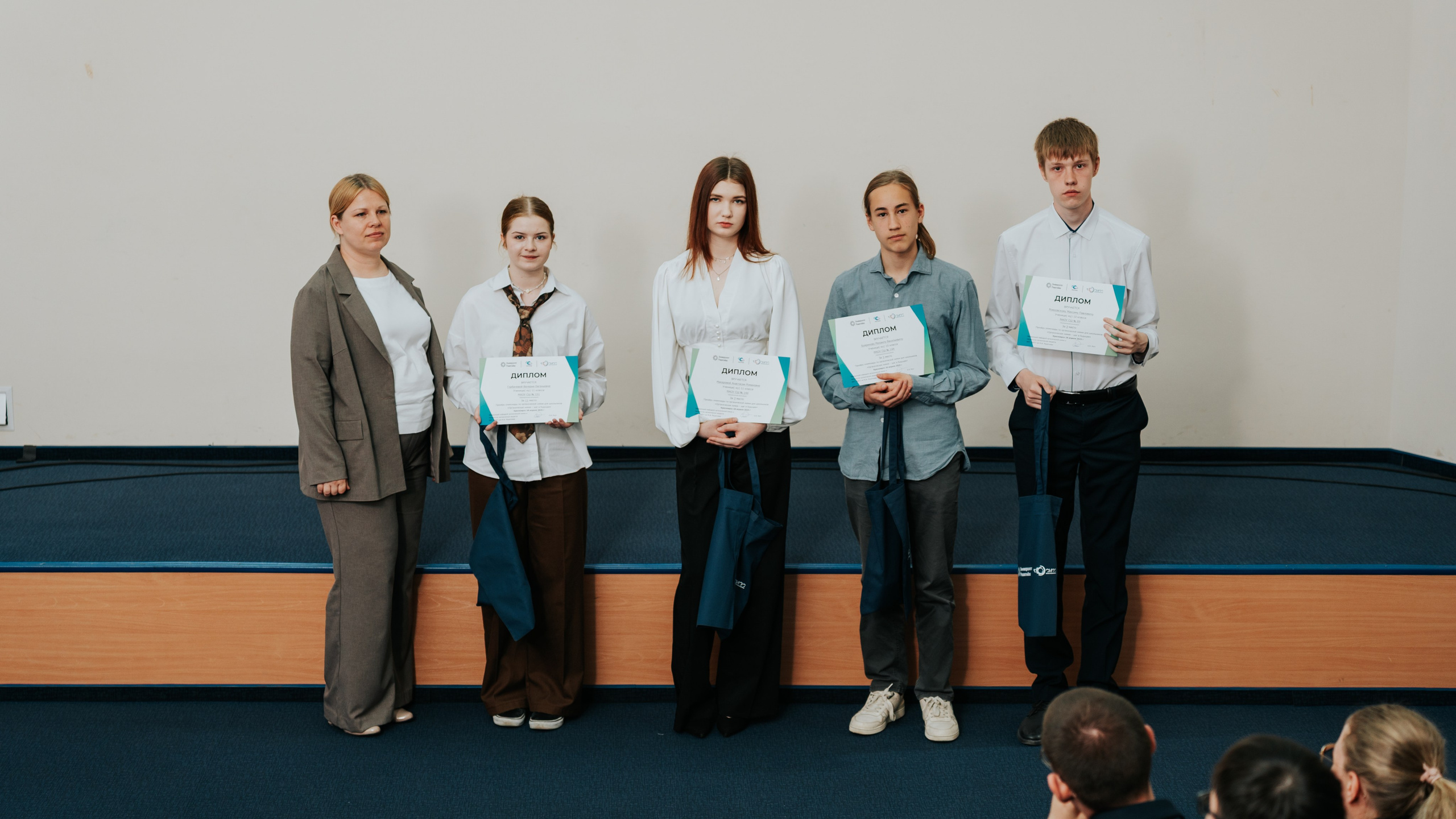 Награждение победителей олимпиады «Мы зажигаем звёзды». Репортажный фотограф Красноярск