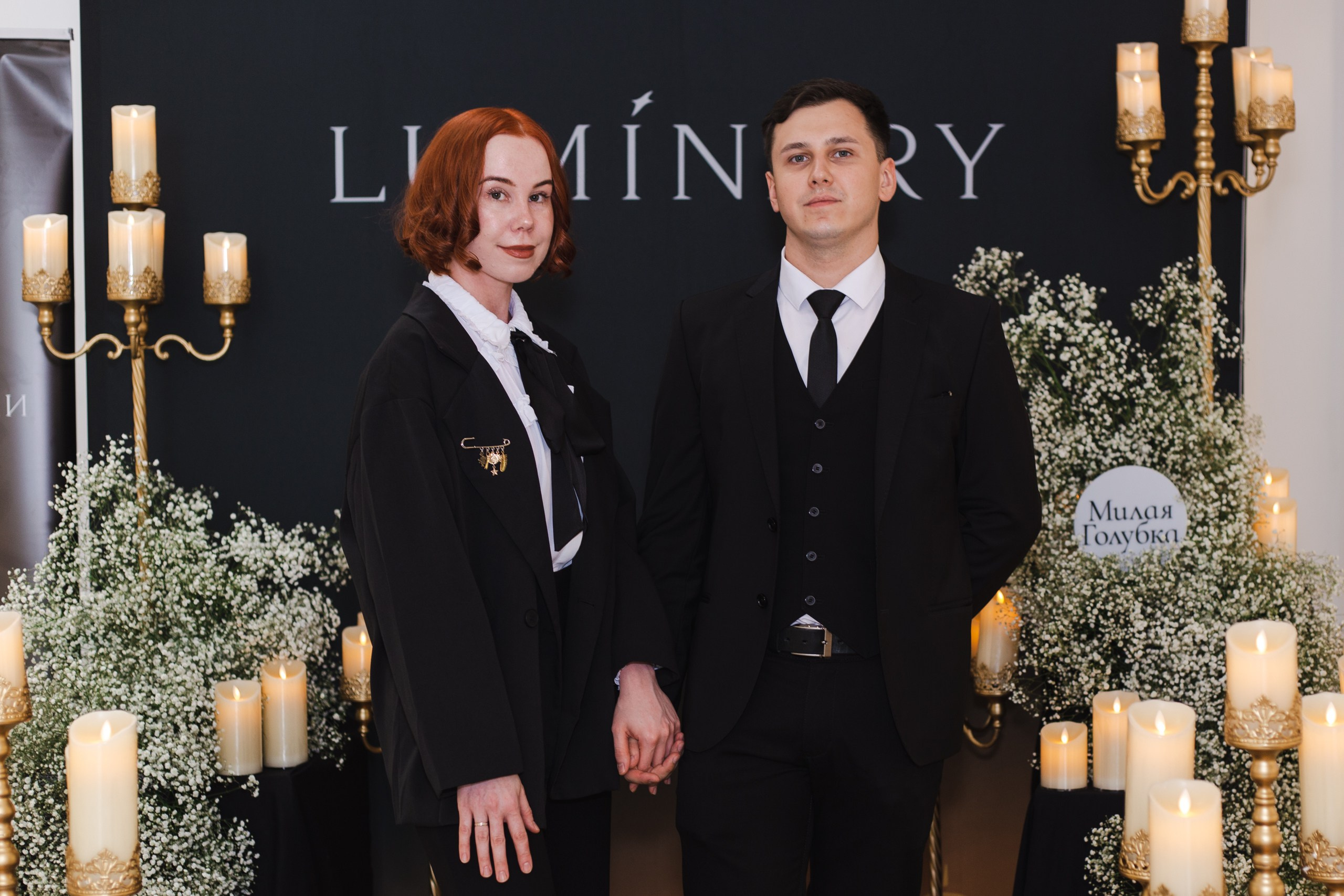 LUMINARY, июнь 2024. Фотограф в Ярославле Ольга Пыненкова