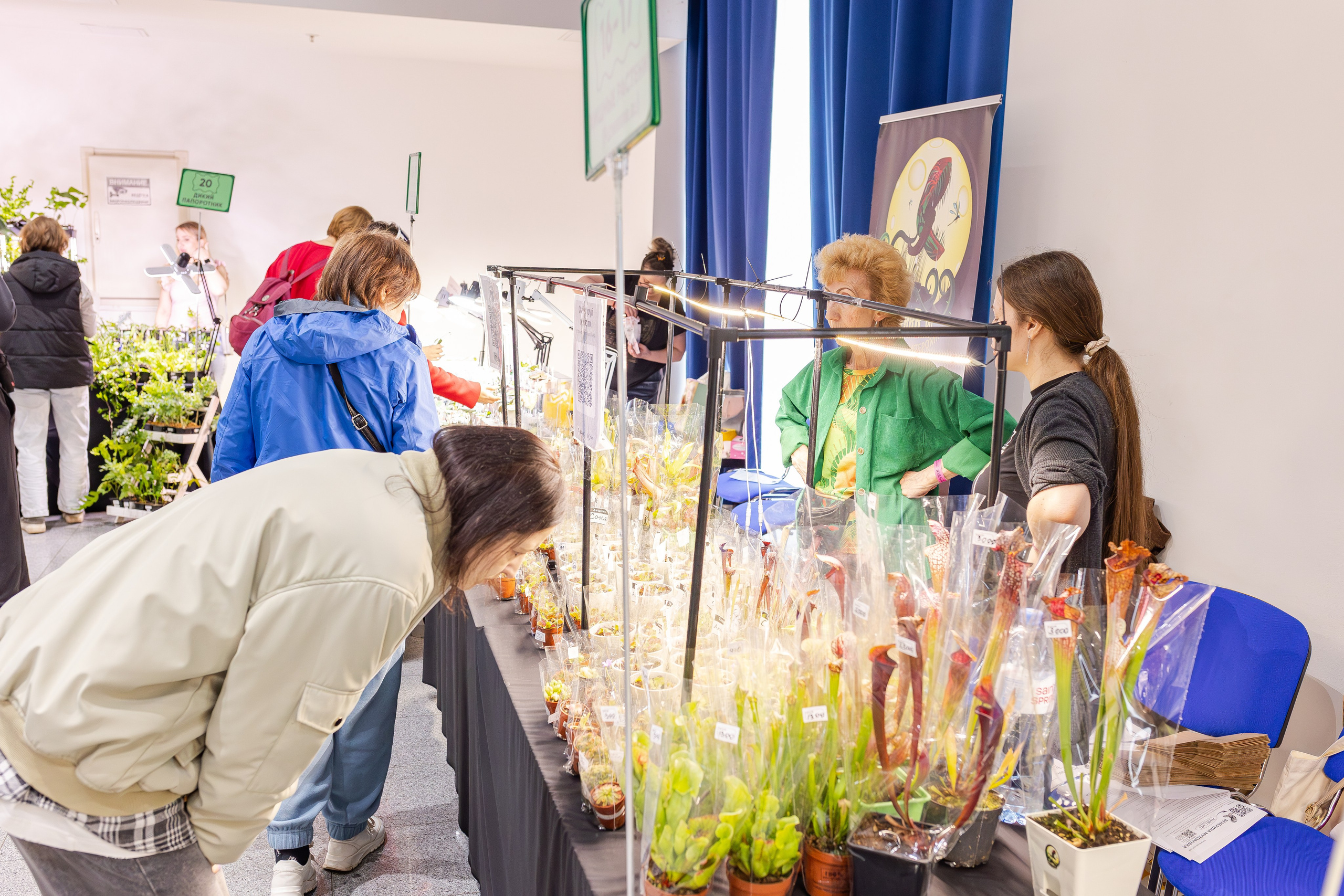 Монстериум апрель 2026. Александра Куликова фотограф, Москва