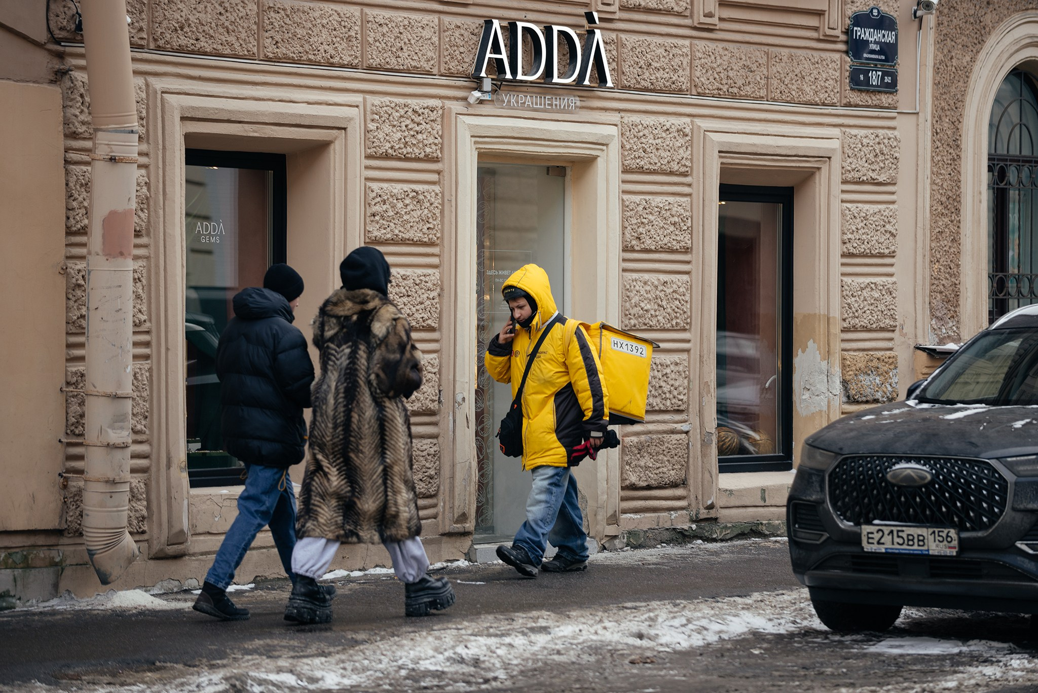 Стрит. Февраль 26. Репортажный фотограф в Санкт-Петербурге Анастасия Клёпова