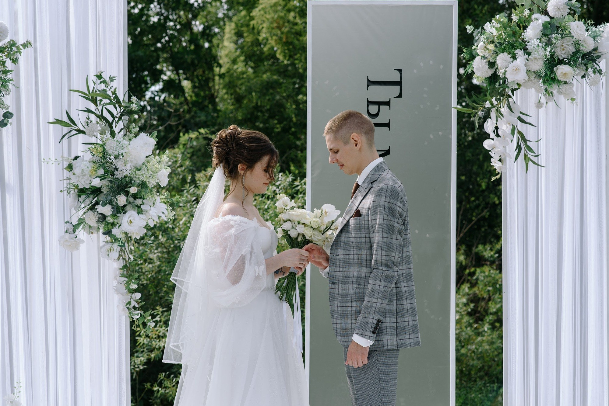 Настя  и Дима. Свадебный и семейный фотограф в Воронеже и Черноземье Юлия Артеменко