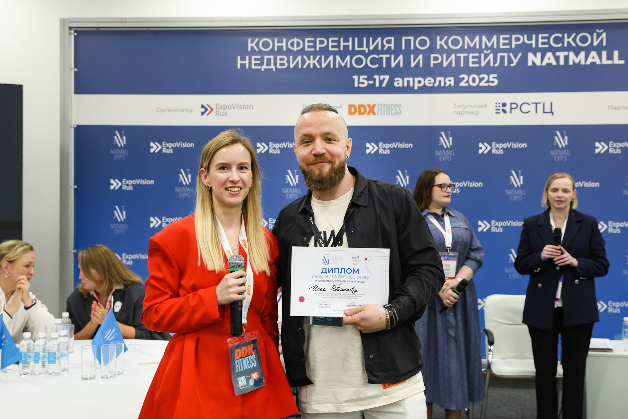 Конференция NatMall. Фотограф Дарья Попова