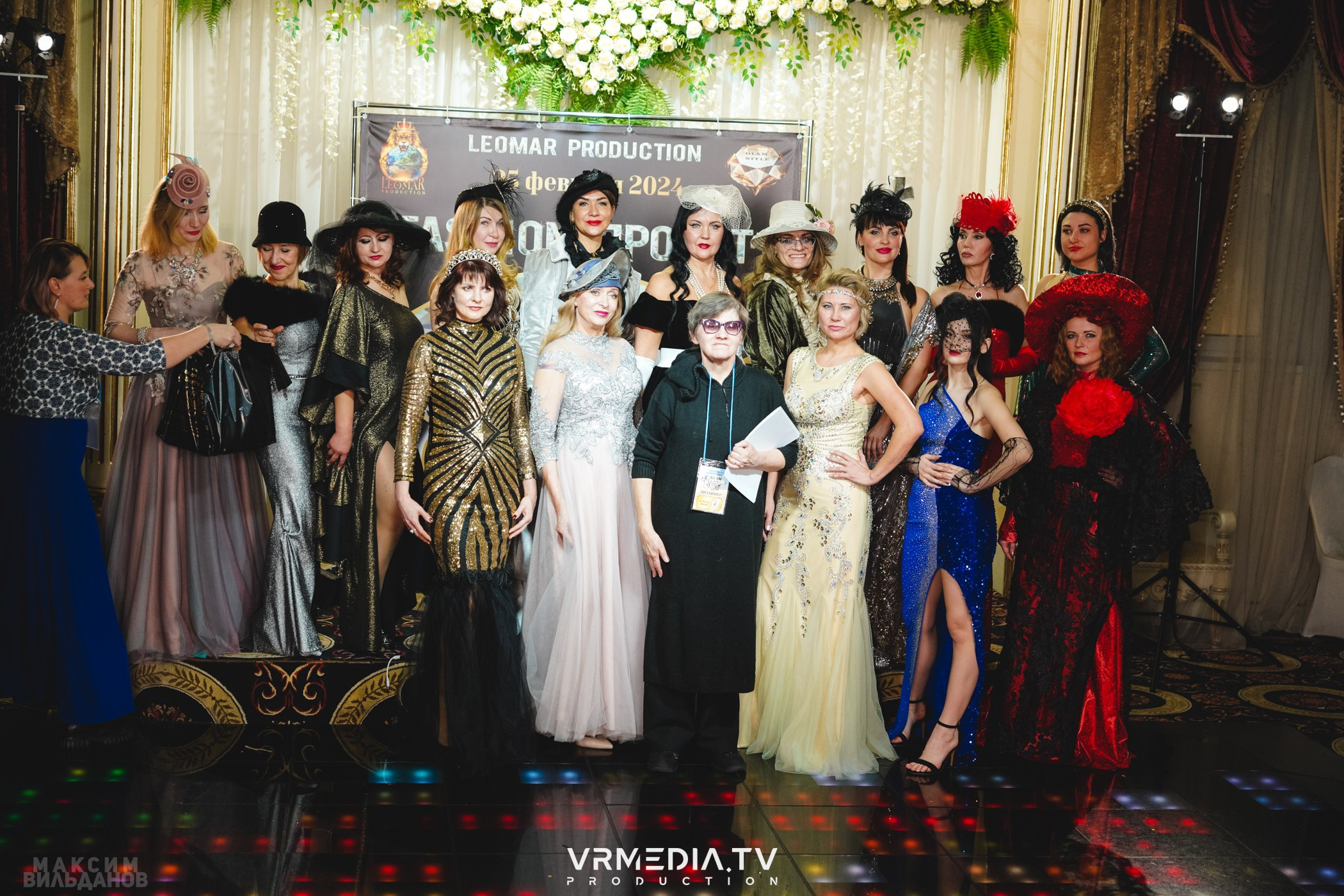 Leomar Production: Fashion проект «Glam Style 2024» 1 год