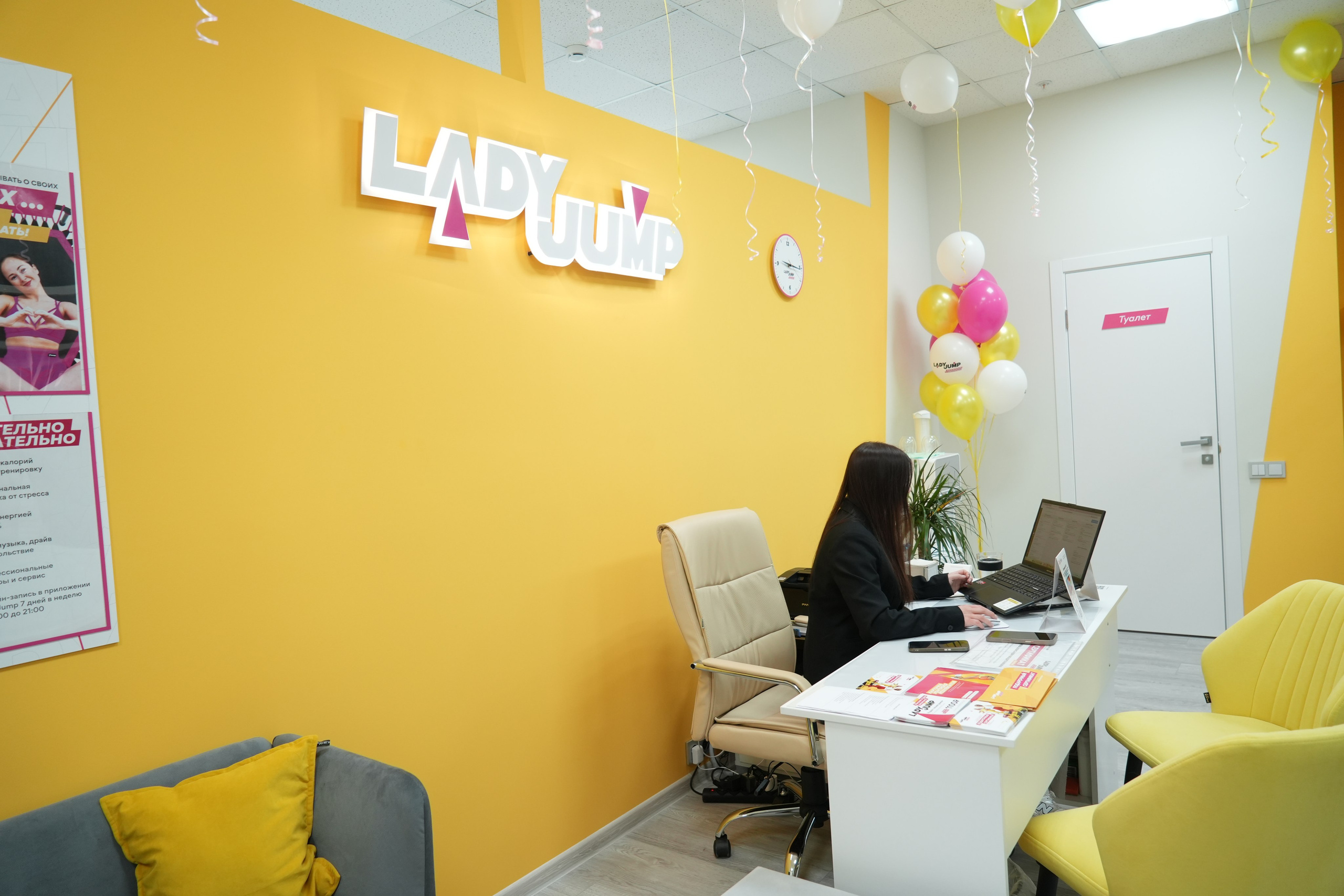 Открытие батутного центра «Lady Jump». Видеограф и Фотограф в Москве