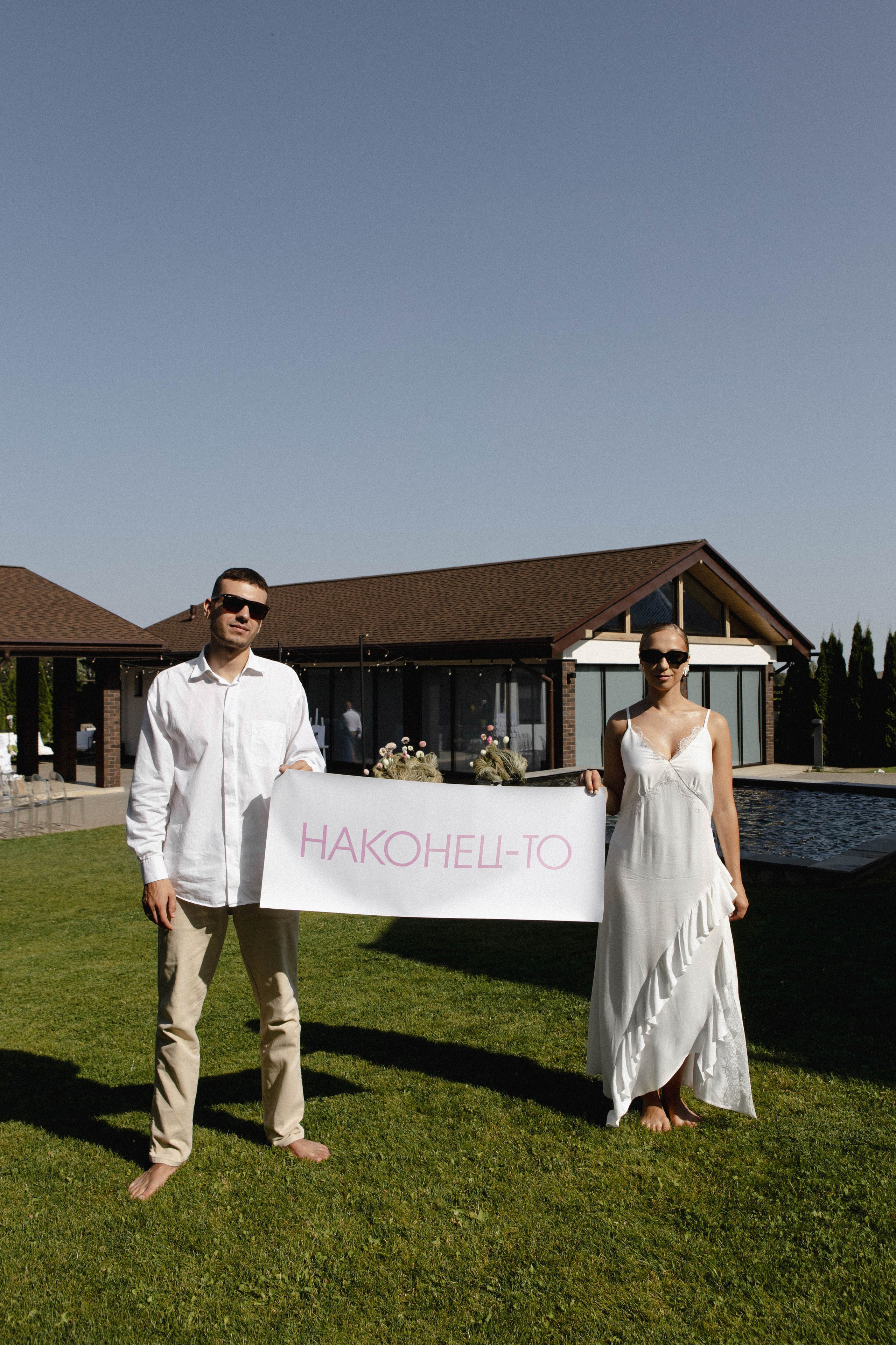 Vladislav & Anastasia. Портретный фотограф в Минске Анастасия Воробей