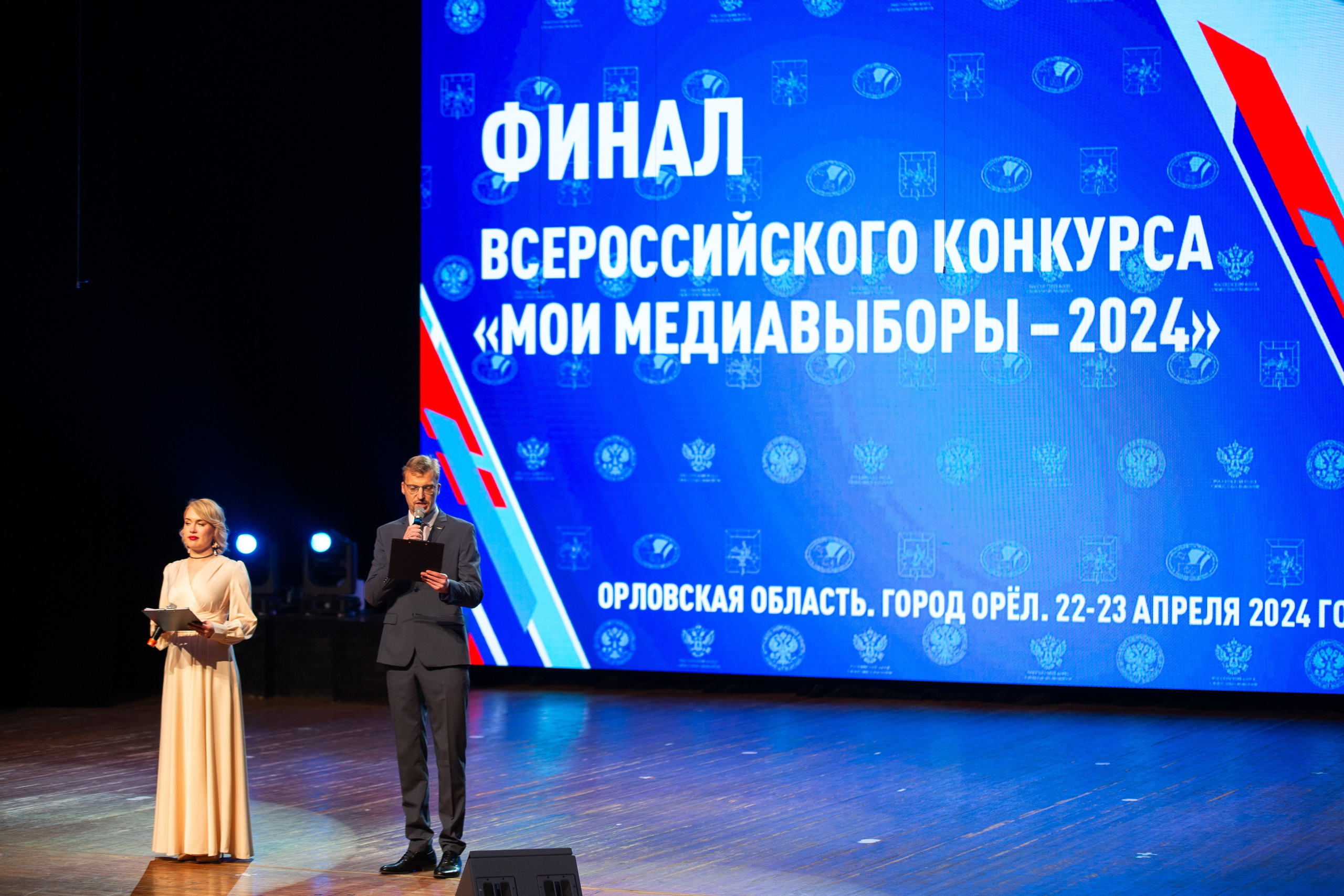 Мои медиа выборы 2024. Профессиональный фотограф в Мценске и Орловской области