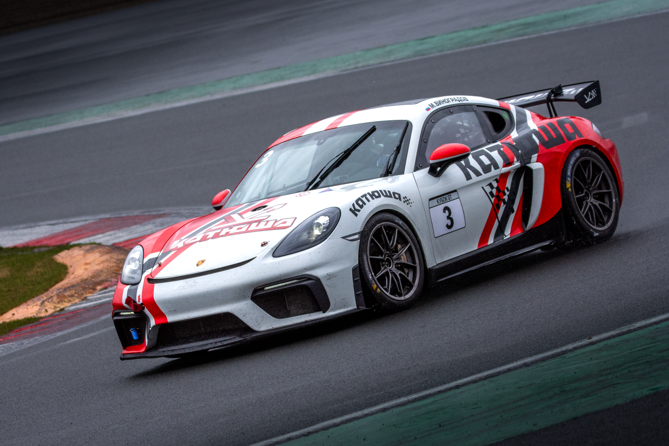 MRW — Кубок GT — 18.04.2026. AlexFecto — галереи фотографий