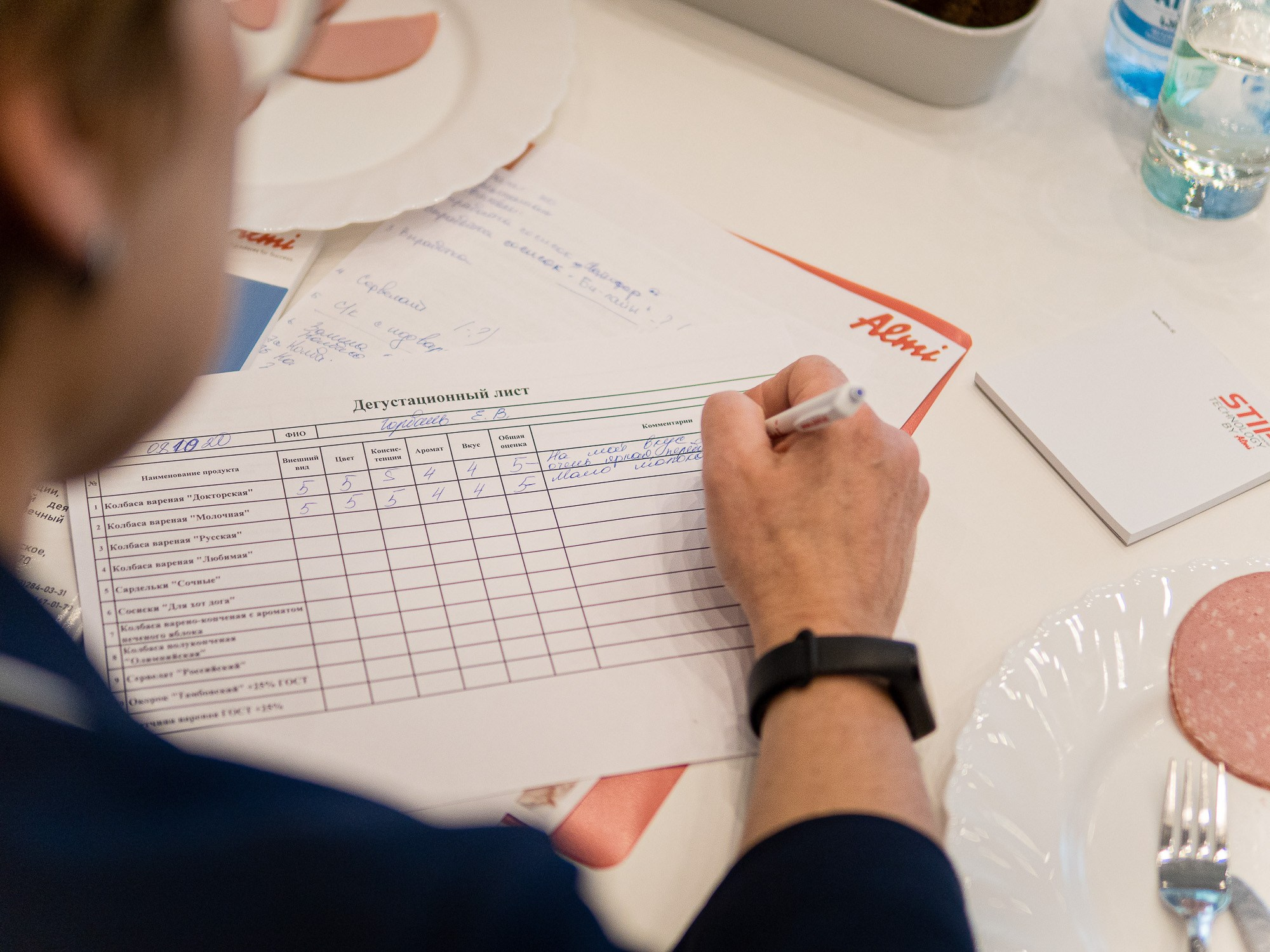 Almi Russia. Презентация новой продукции. Репортажный фотограф Денис Тихомиров. Москва