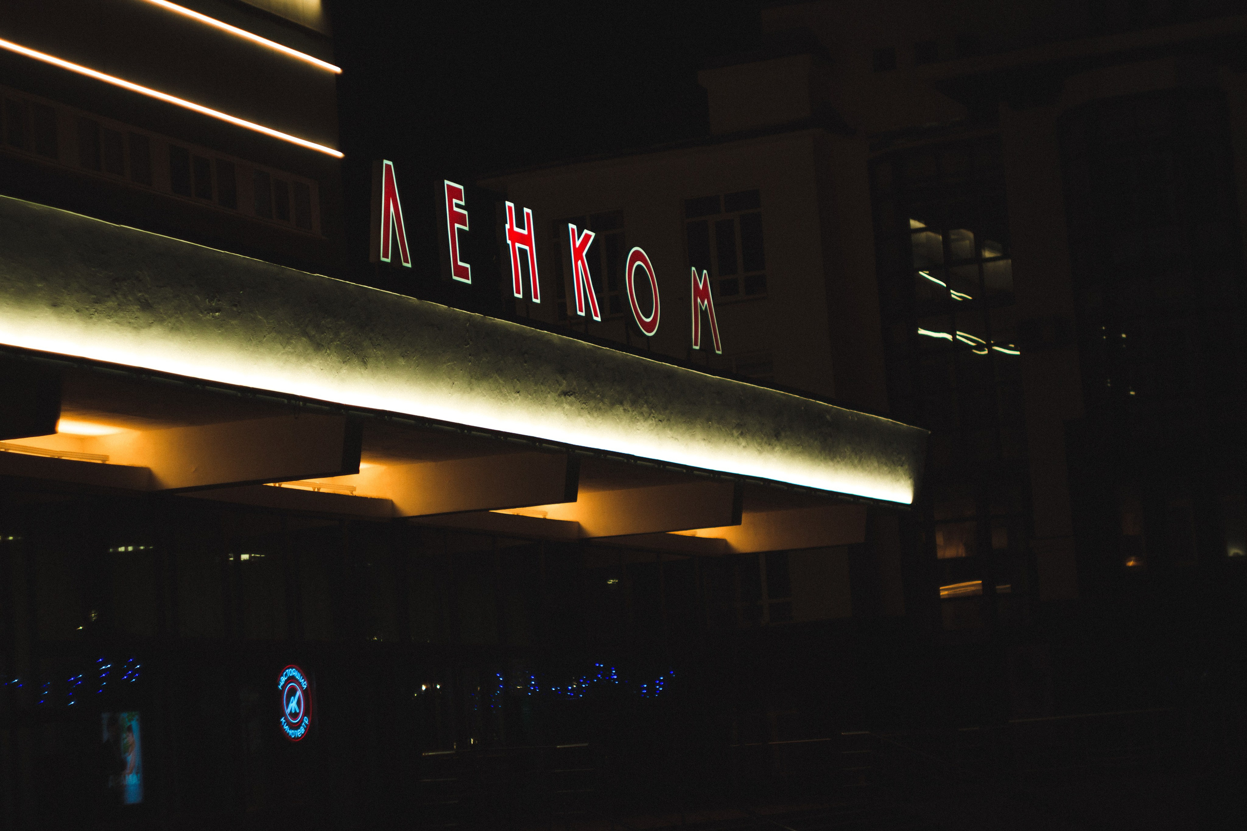 Велосипед. Den Mirov — Фотограф, Музыкант