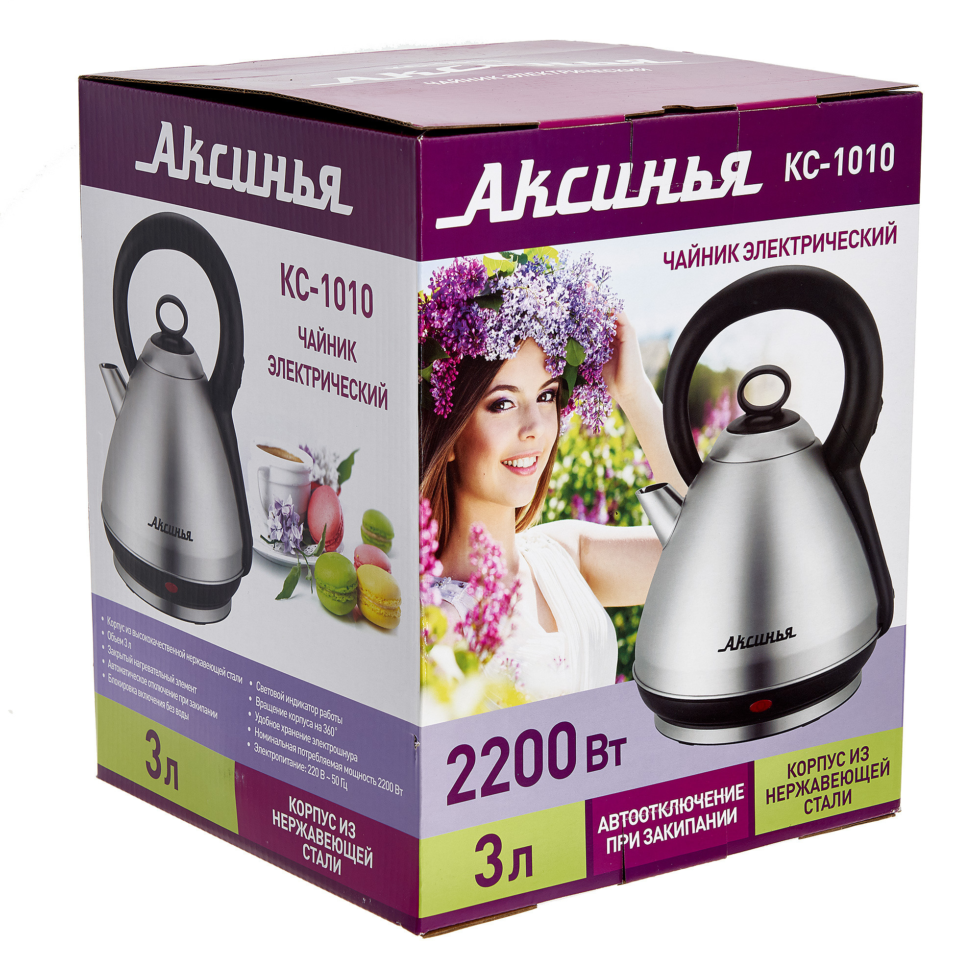 Профессиональная предметная фотография в Ростове-на-Дону. Создание отл. Максим Матвийченко и Виктория Басова профессионалы своего дела