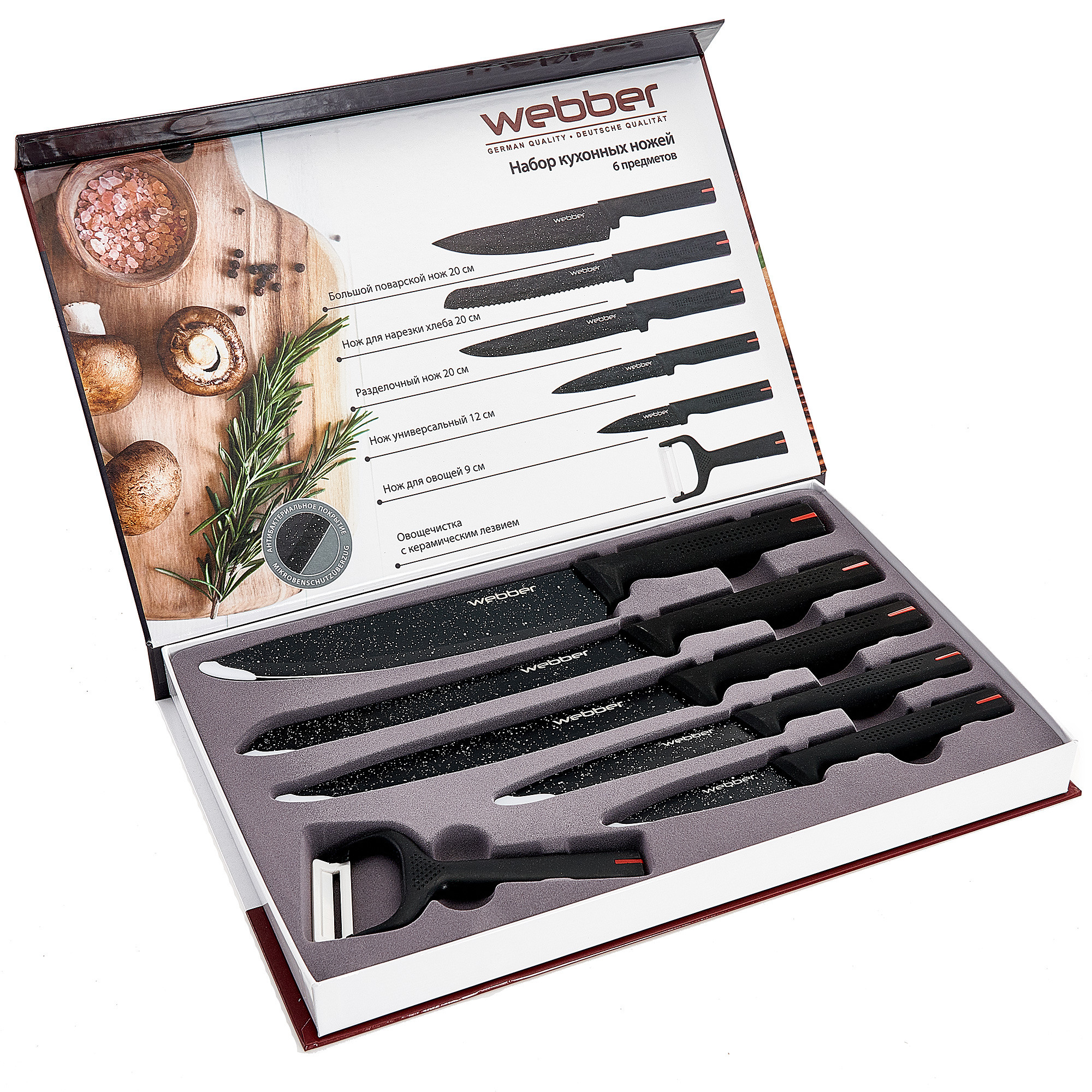 Профессиональная предметная фотография в Ростове-на-Дону. Создание отл. Максим Матвийченко и Виктория Басова профессионалы своего дела