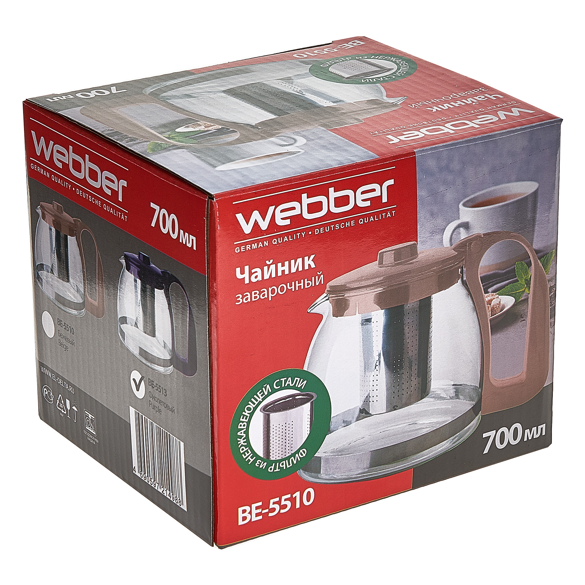 Профессиональная предметная фотография в Ростове-на-Дону. Создание отл. Максим Матвийченко и Виктория Басова профессионалы своего дела