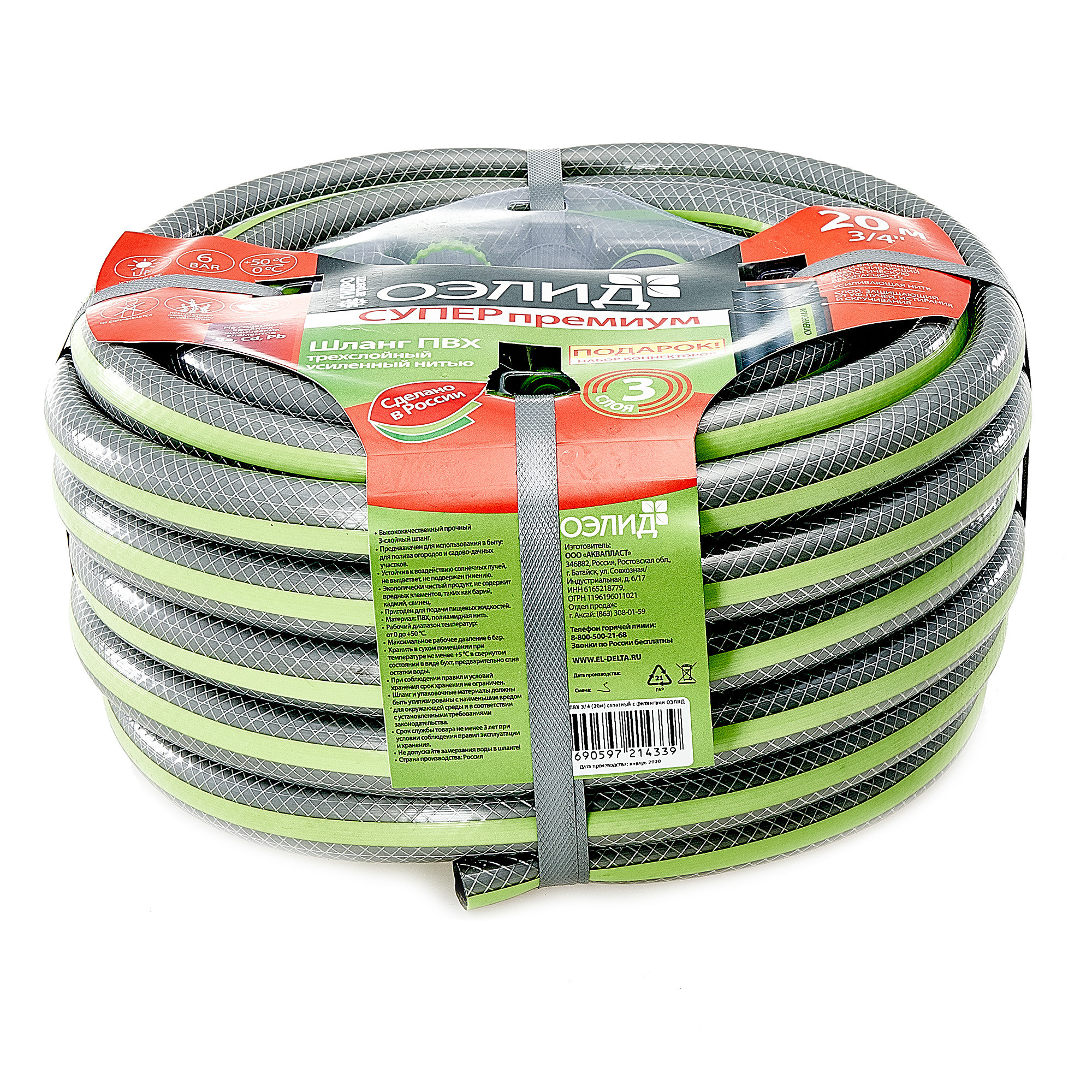 Профессиональная предметная фотография в Ростове-на-Дону. Создание отл. Максим Матвийченко и Виктория Басова профессионалы своего дела