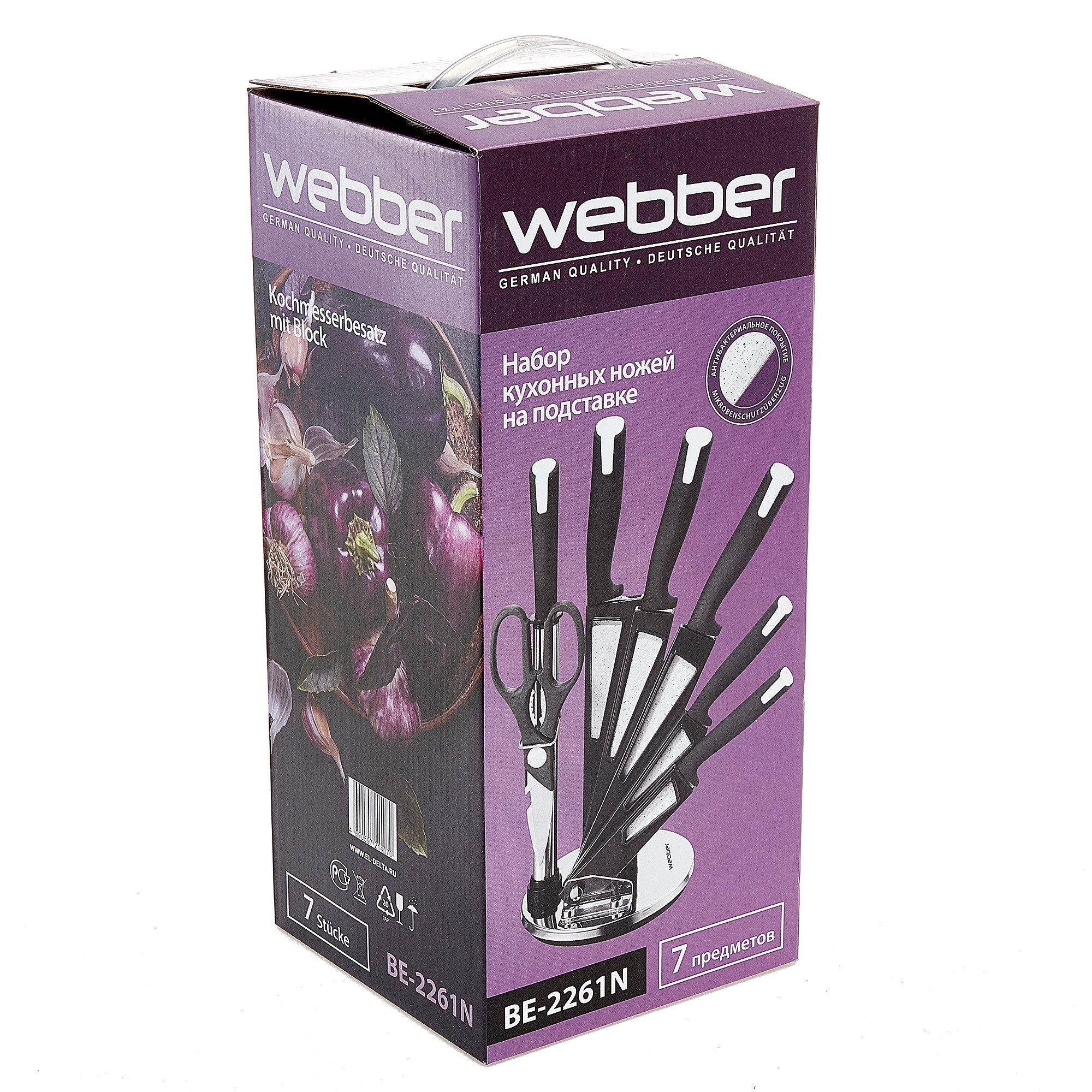 Профессиональная предметная фотография в Ростове-на-Дону. Создание отл. Максим Матвийченко и Виктория Басова профессионалы своего дела