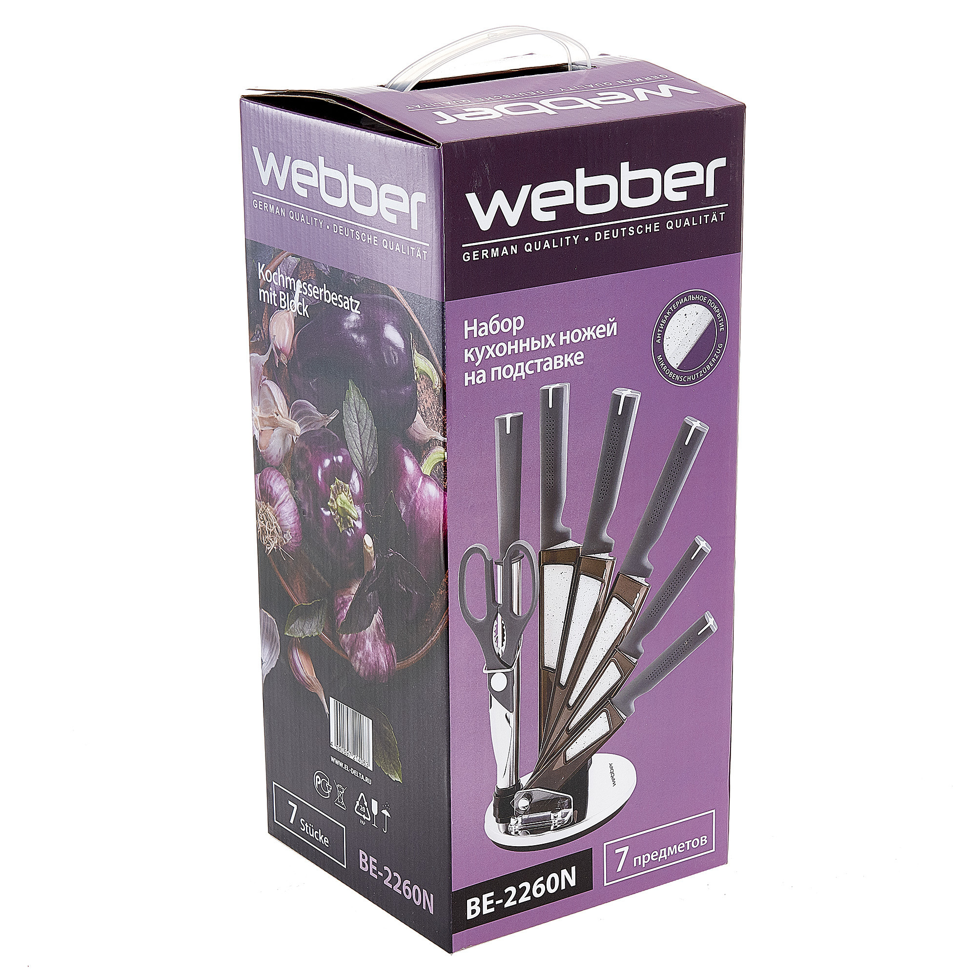 Профессиональная предметная фотография в Ростове-на-Дону. Создание отл. Максим Матвийченко и Виктория Басова профессионалы своего дела