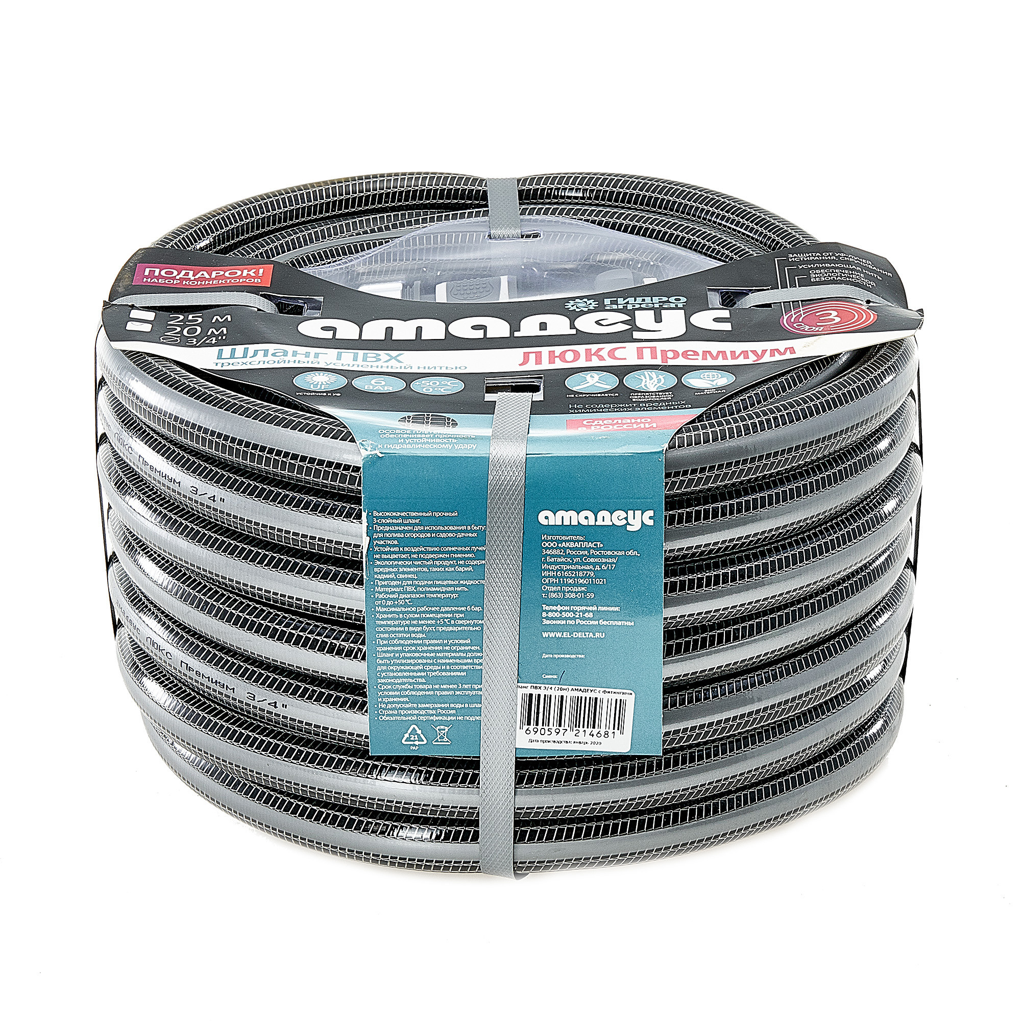 Профессиональная предметная фотография в Ростове-на-Дону. Создание отл. Максим Матвийченко и Виктория Басова профессионалы своего дела