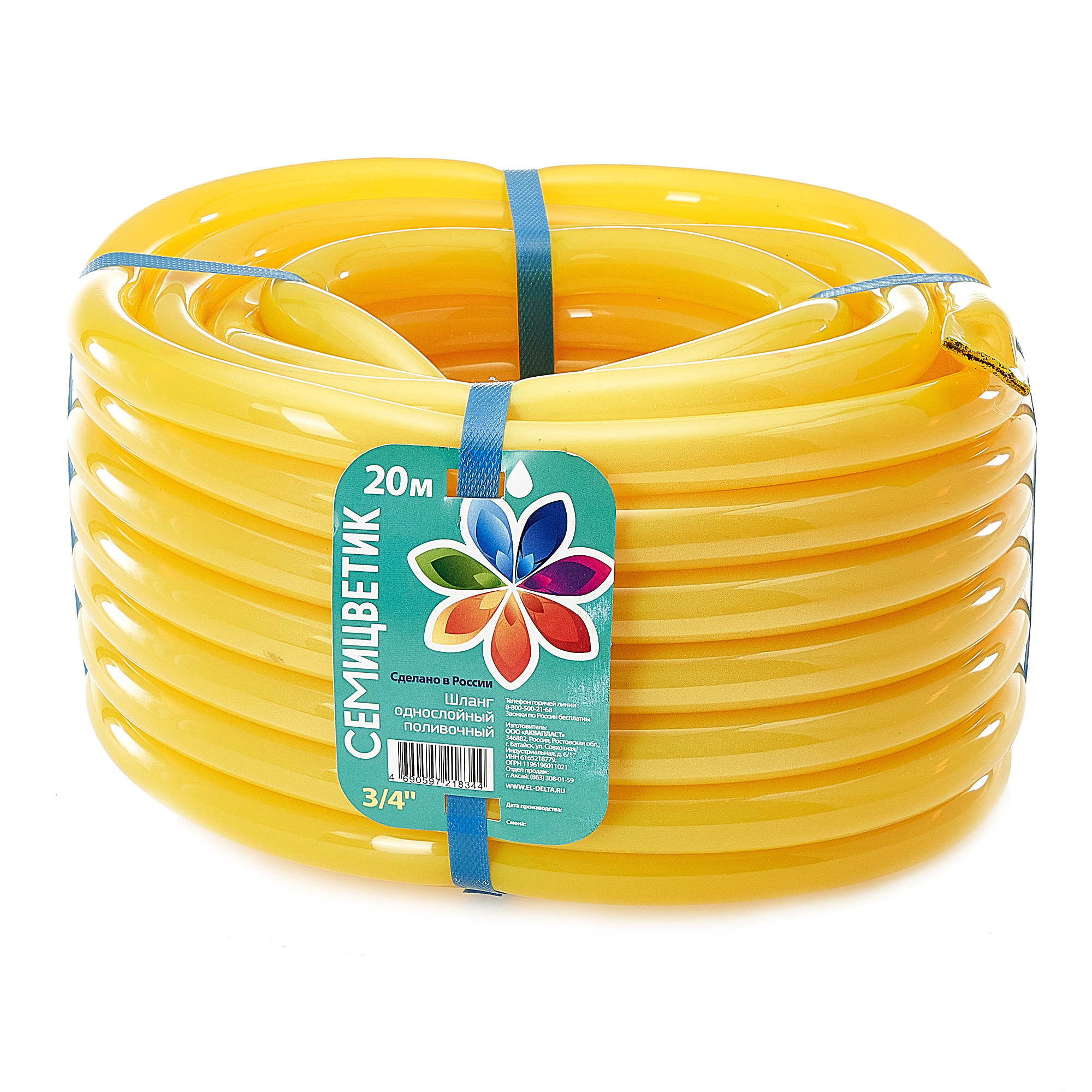 Профессиональная предметная фотография в Ростове-на-Дону. Создание отл. Максим Матвийченко и Виктория Басова профессионалы своего дела