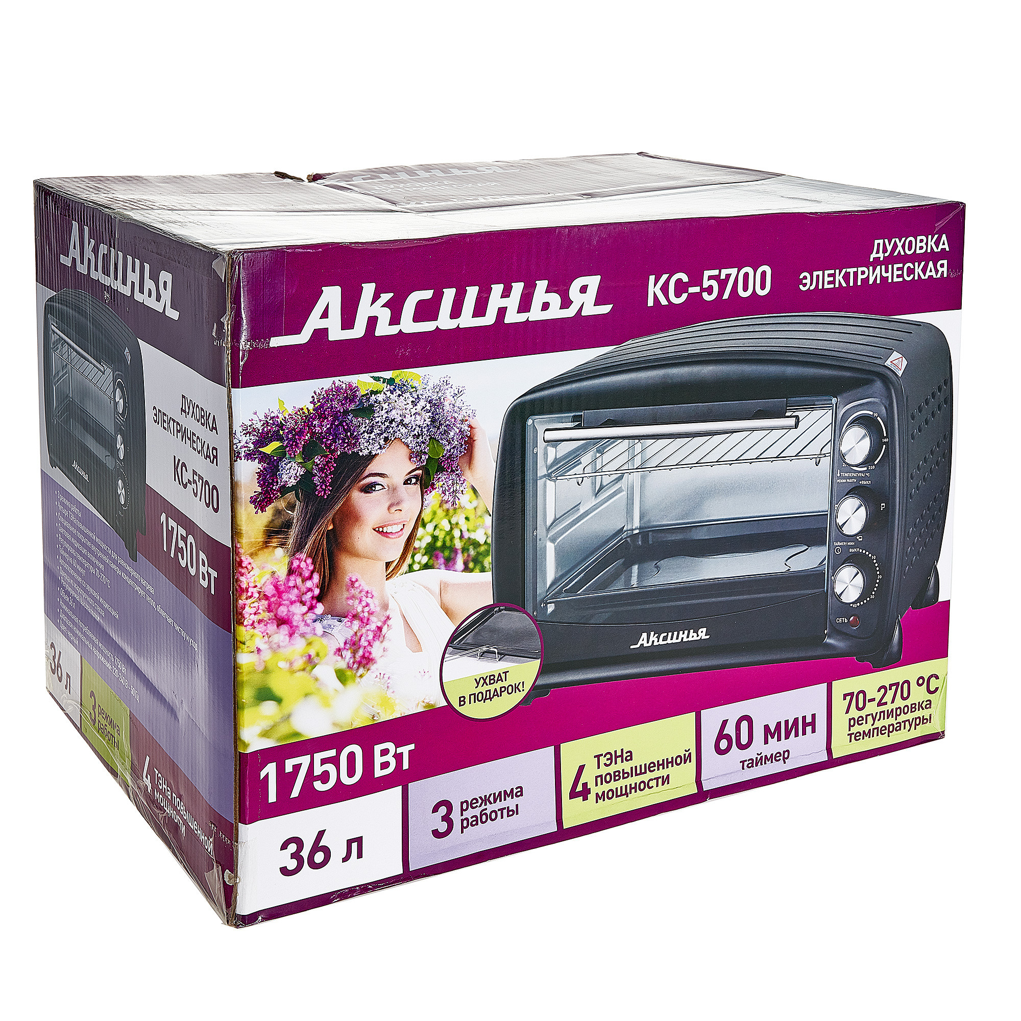 Профессиональная предметная фотография в Ростове-на-Дону. Создание отл. Максим Матвийченко и Виктория Басова профессионалы своего дела