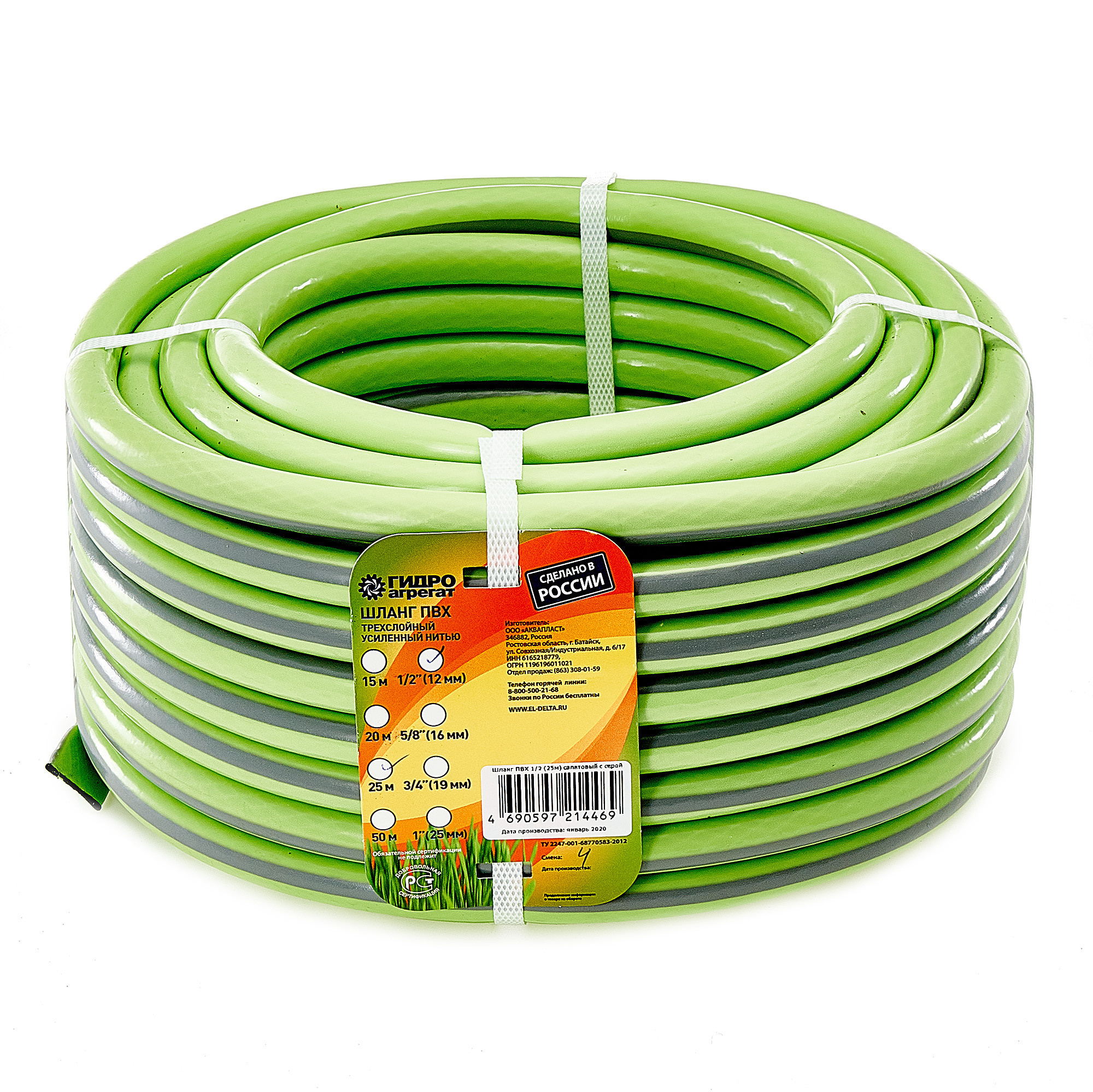 Профессиональная предметная фотография в Ростове-на-Дону. Создание отл. Максим Матвийченко и Виктория Басова профессионалы своего дела