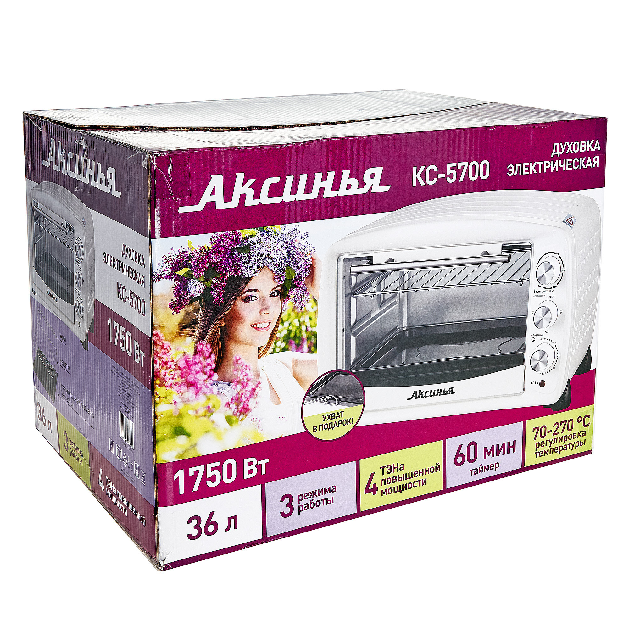 Профессиональная предметная фотография в Ростове-на-Дону. Создание отл. Максим Матвийченко и Виктория Басова профессионалы своего дела