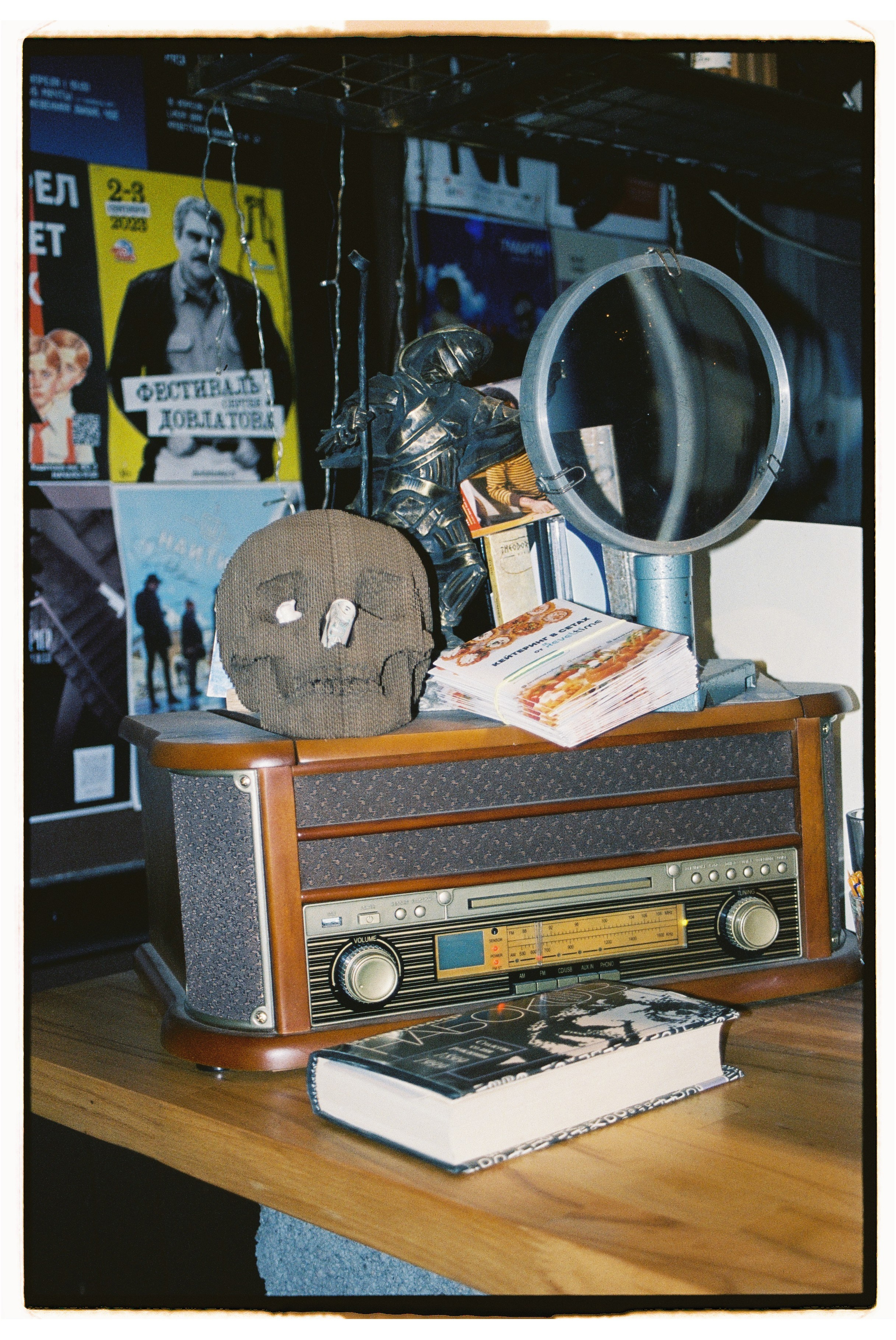 Стрит. Фотограф Соня с Земли