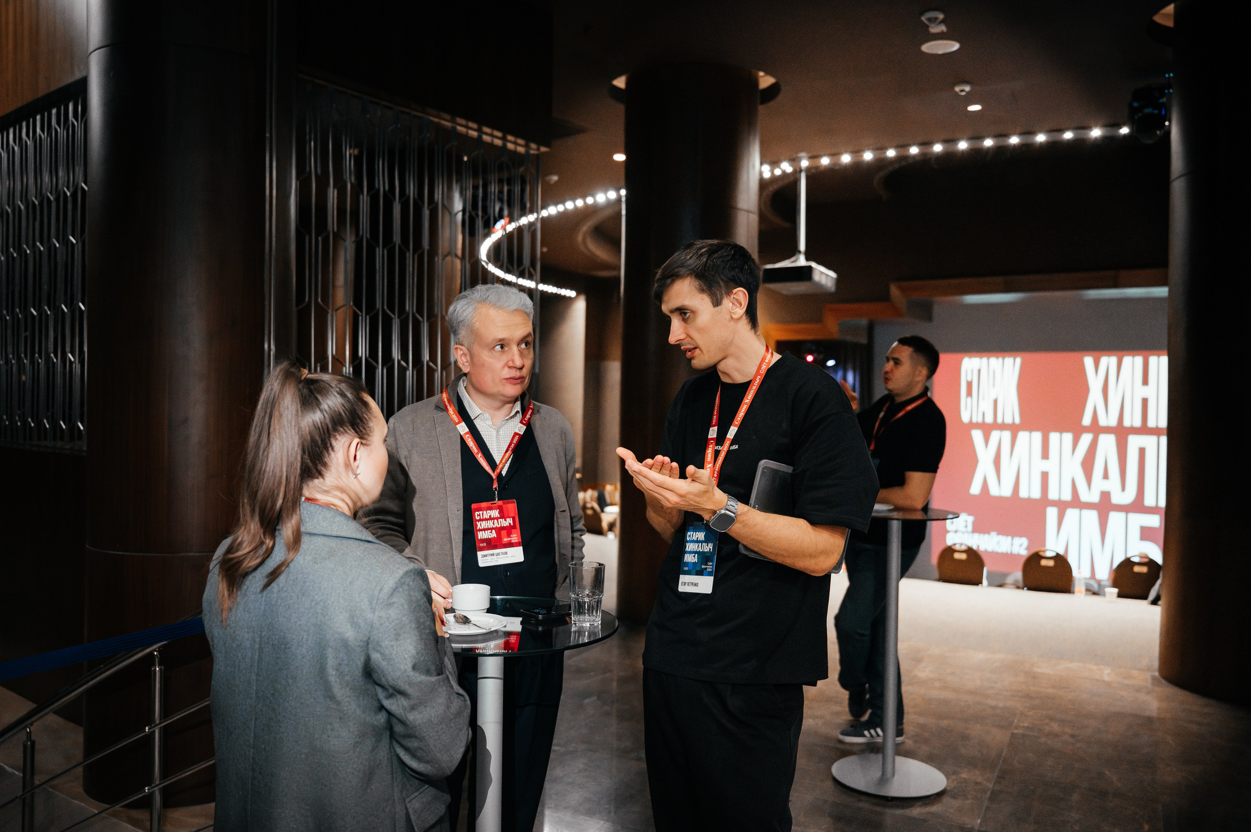 Бизнес Ивенты. Репортажный фотограф Ольга Ищук