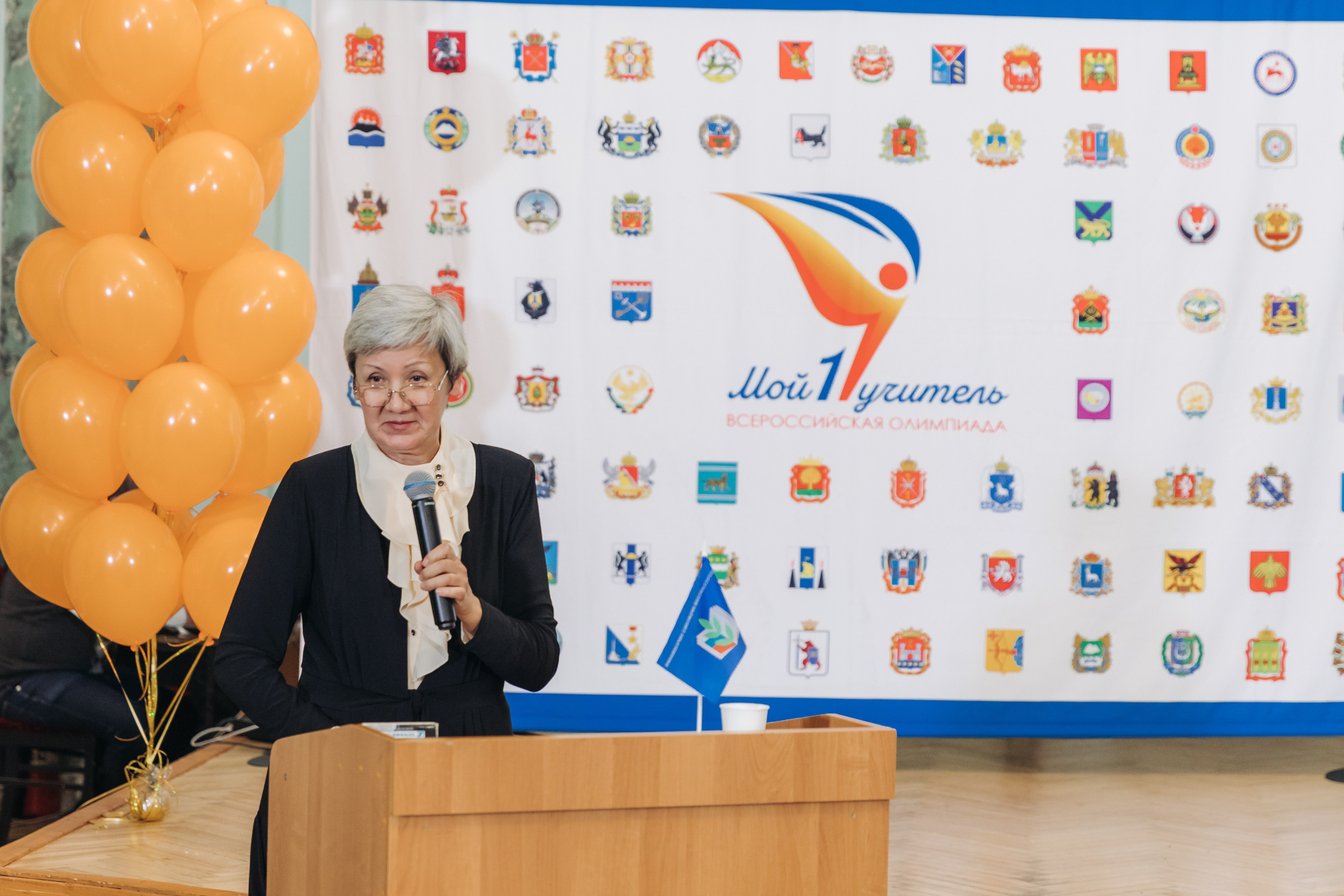 Всероссийская Олимпиада Мой первый учитель. Галерея ПрофАС