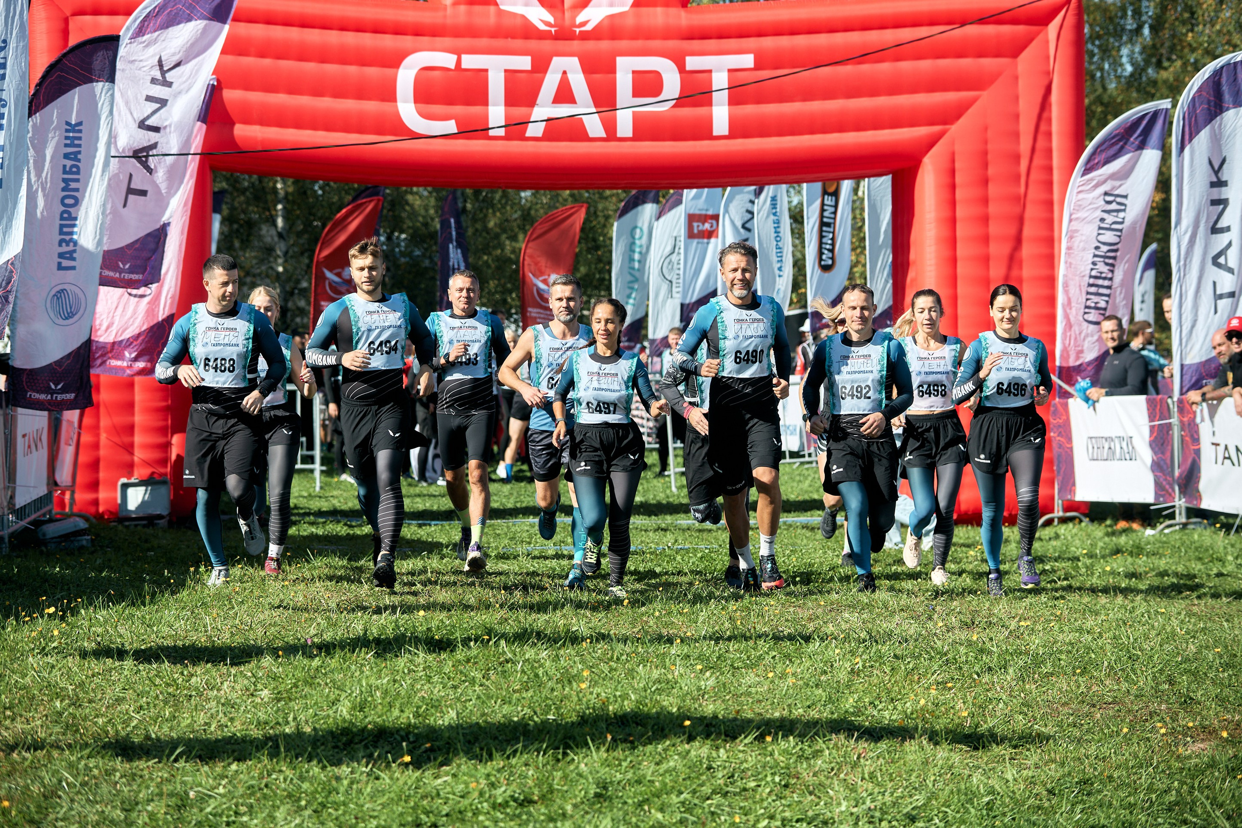 Газпромбанк. Гонка Героев. Фотограф Иван Косарев