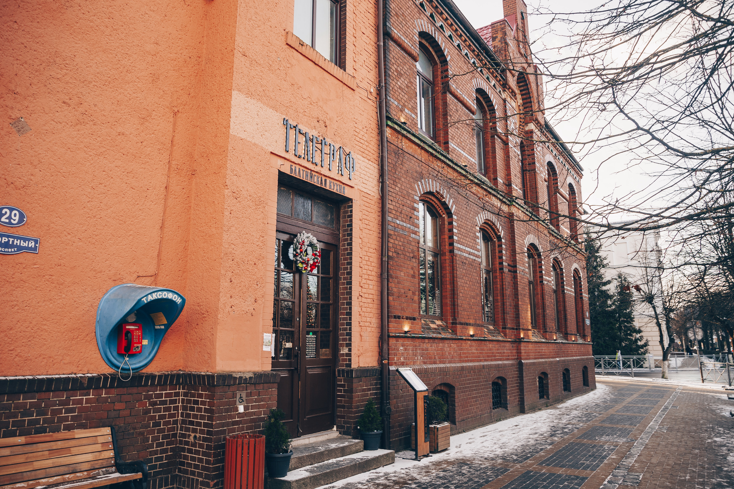 Калининград. Свадебный и семейный фотограф/видеограф в Краснодаре Наталья Осинская