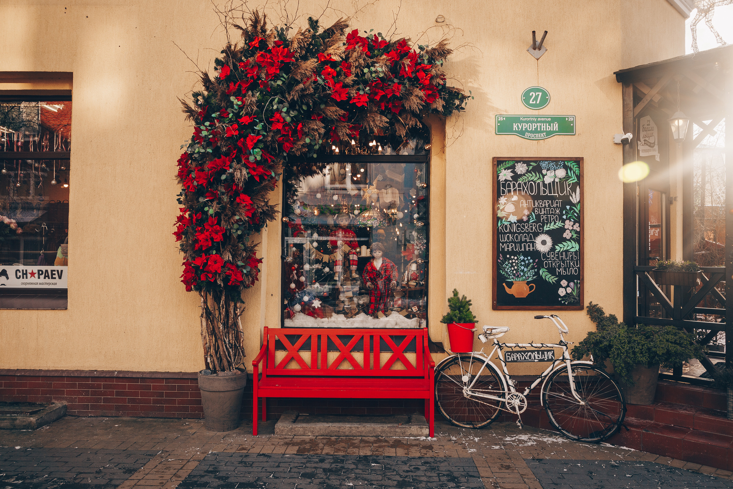 Калининград. Свадебный и семейный фотограф/видеограф в Краснодаре Наталья Осинская